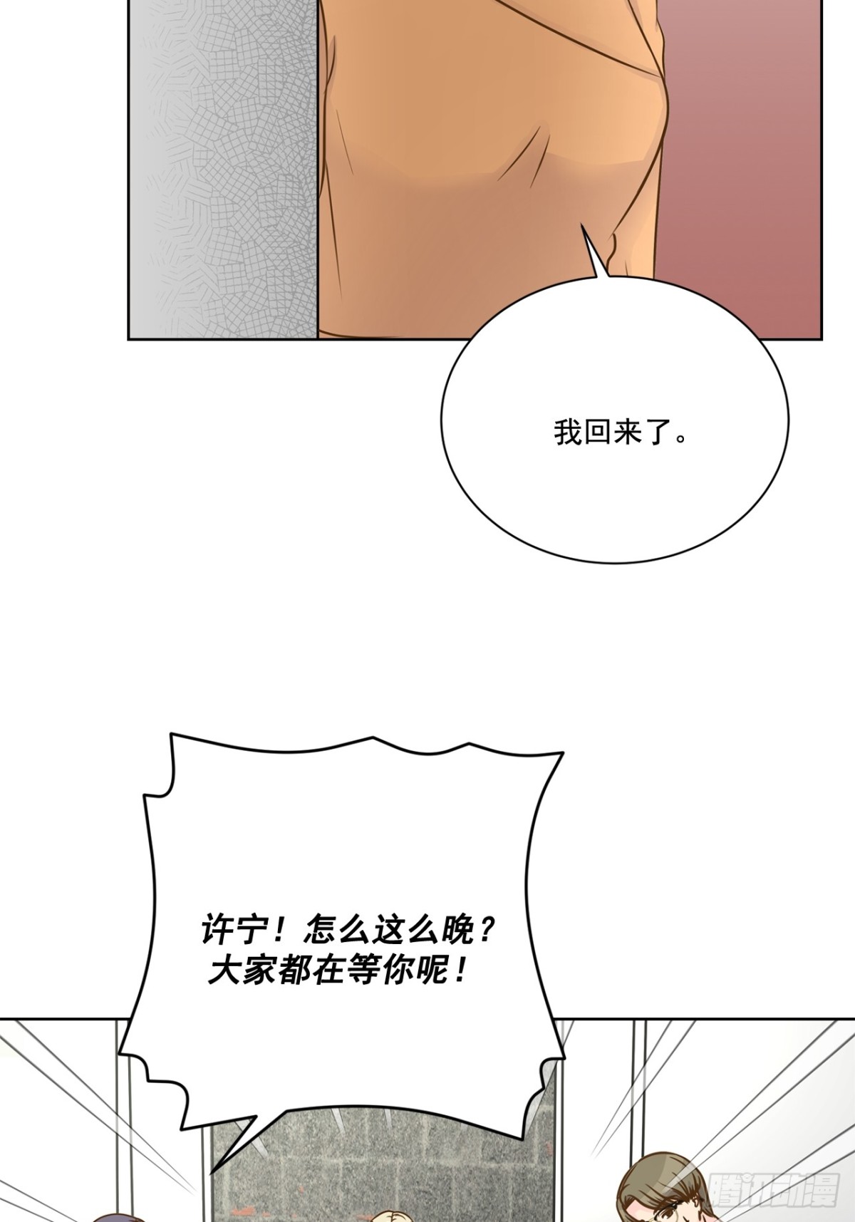 第79话-第80话