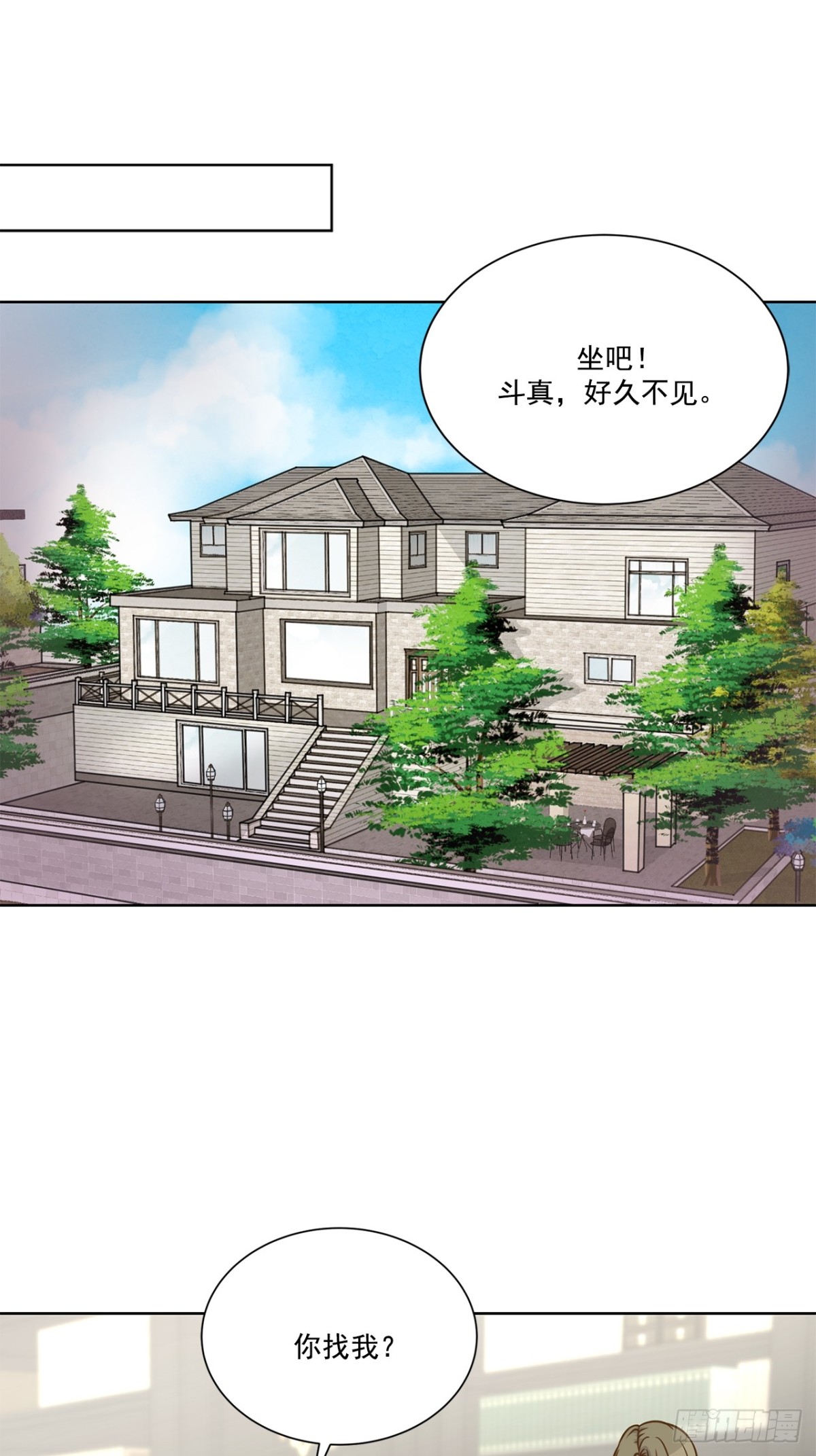 第81话-第82话