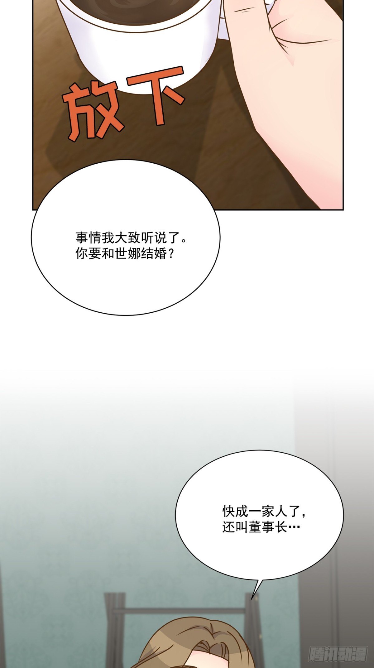 第81话-第82话