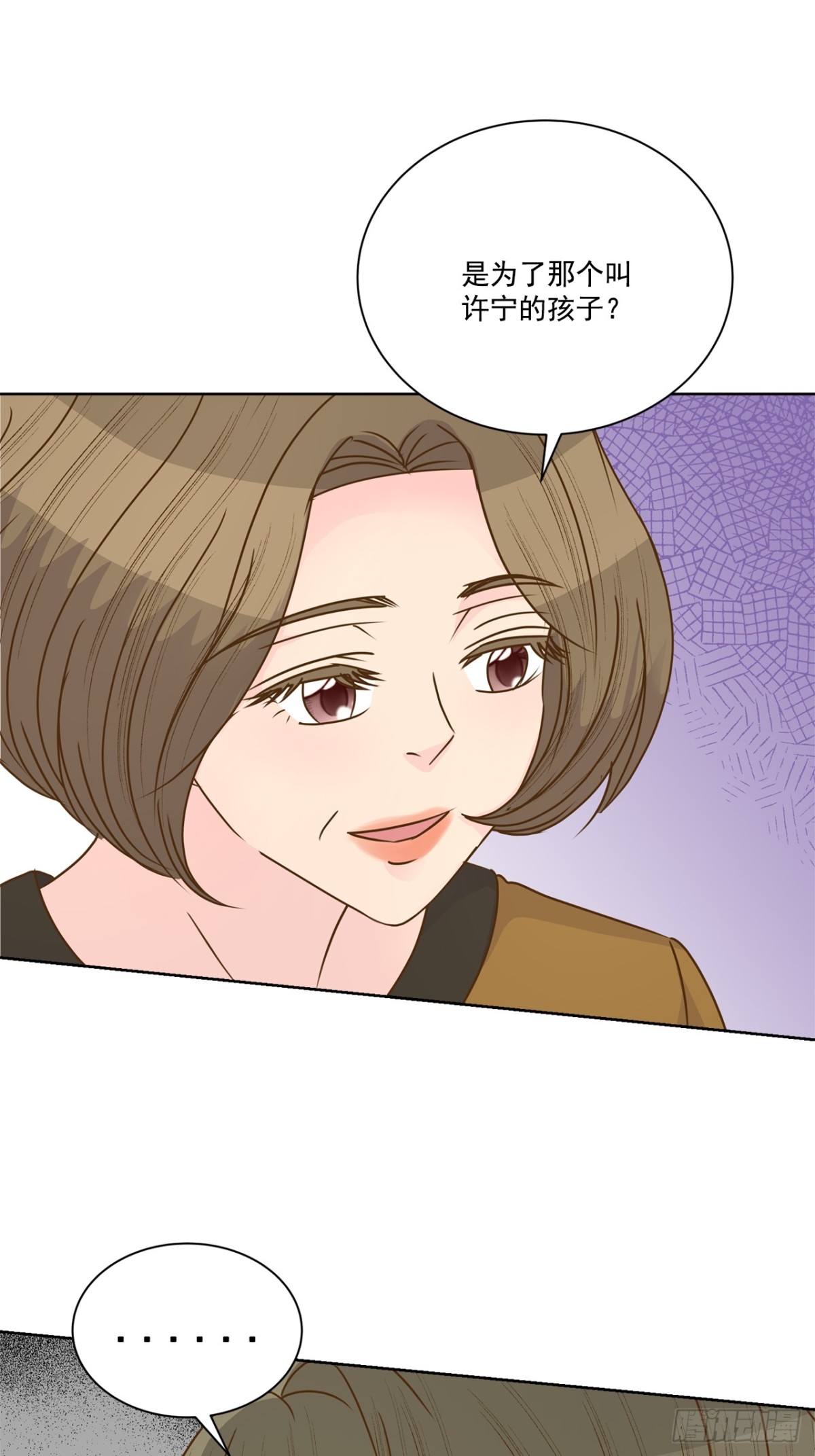 第81话-第82话