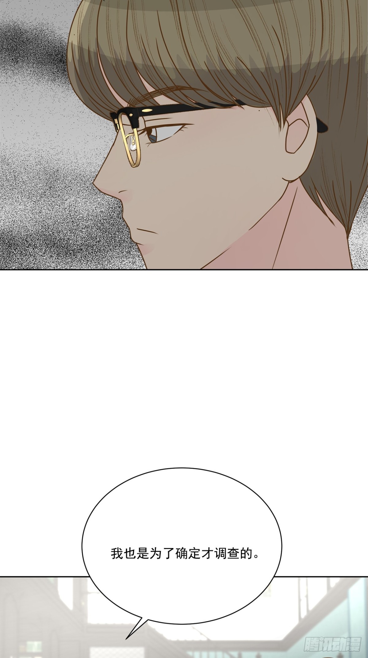 第81话-第82话