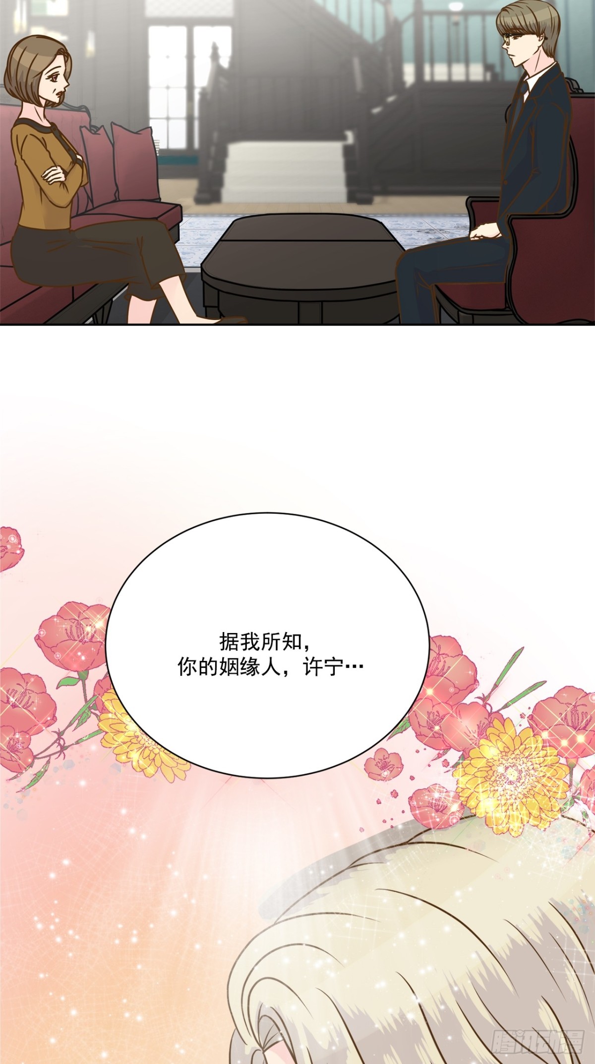 第81话-第82话