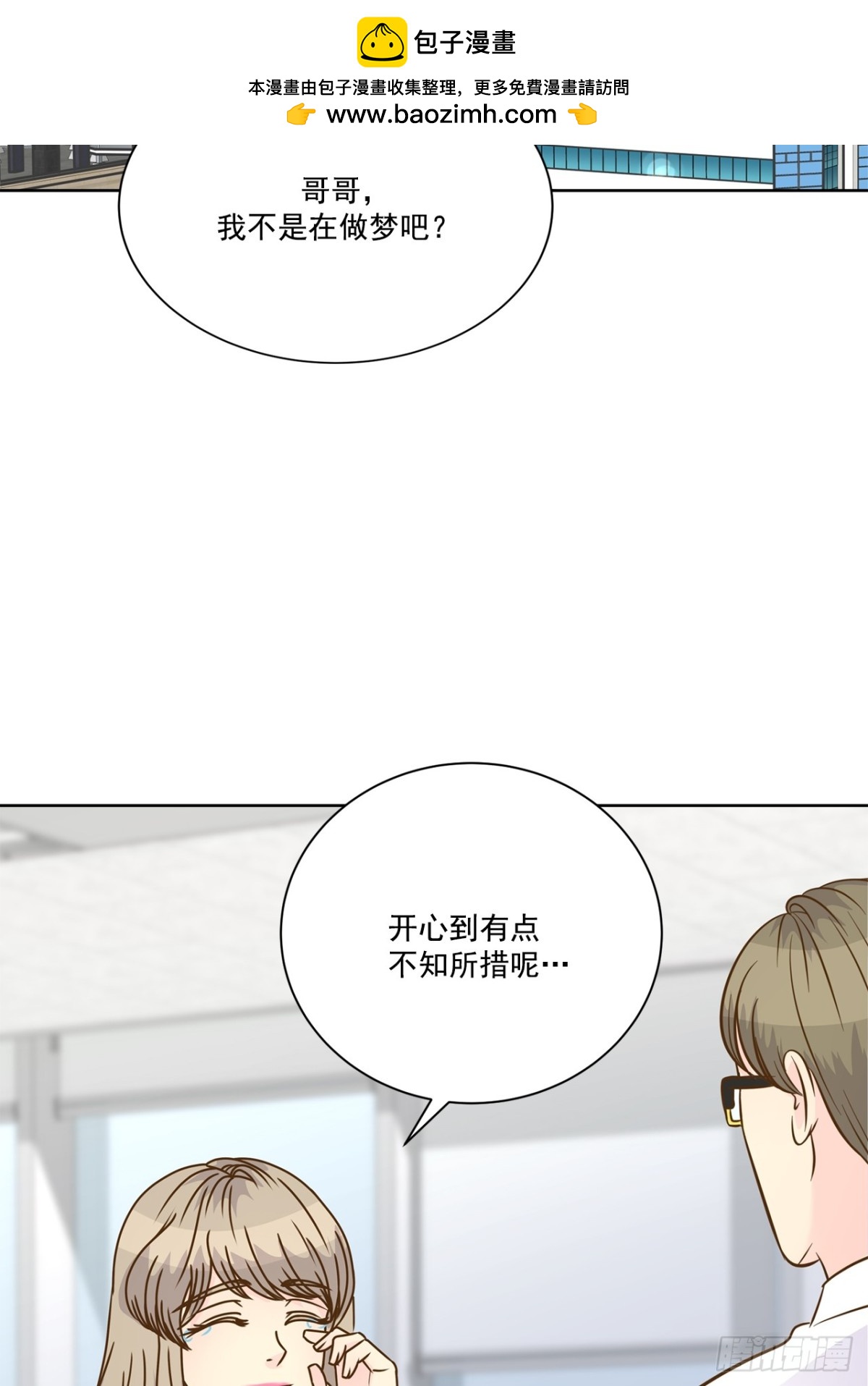 第81话-第82话