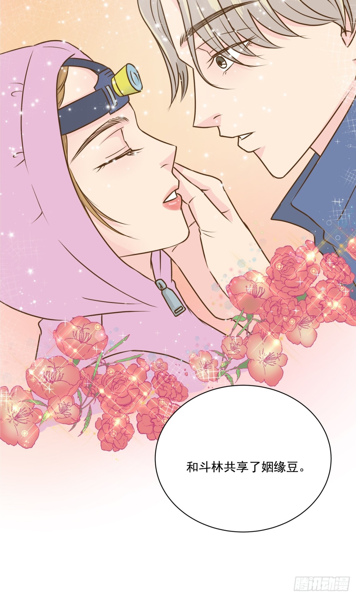 第81话-第82话