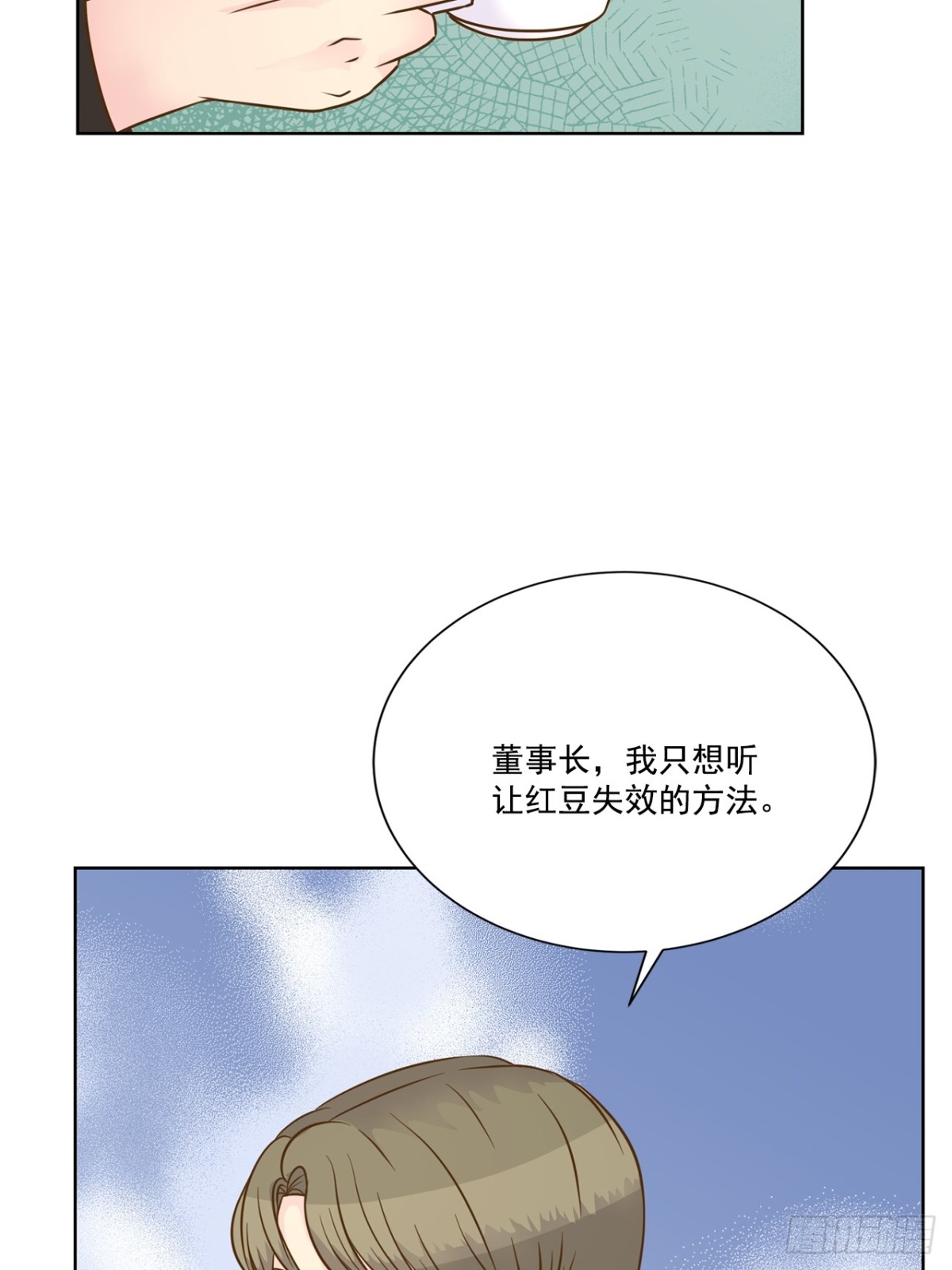 第81话-第82话