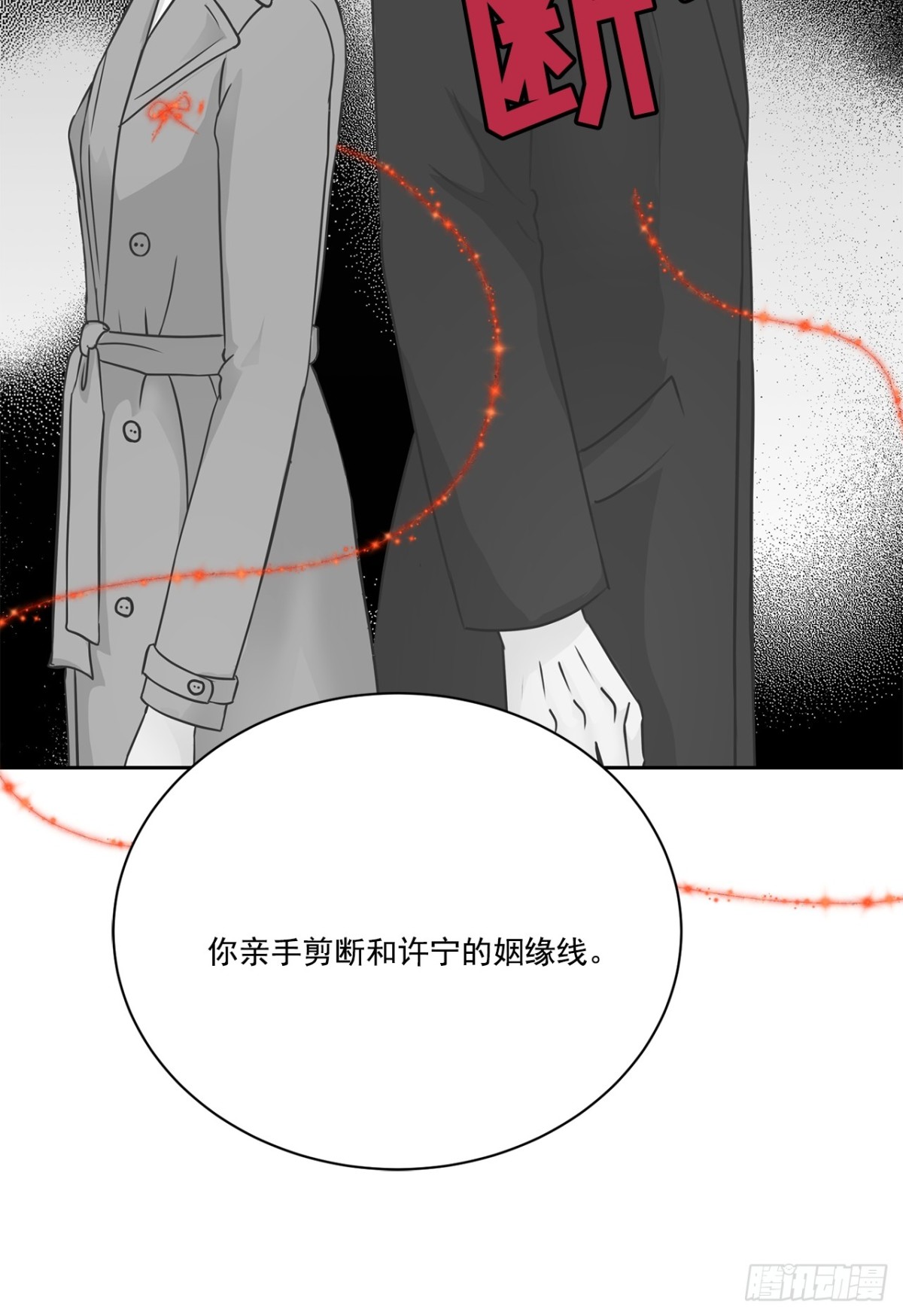 第81话-第82话