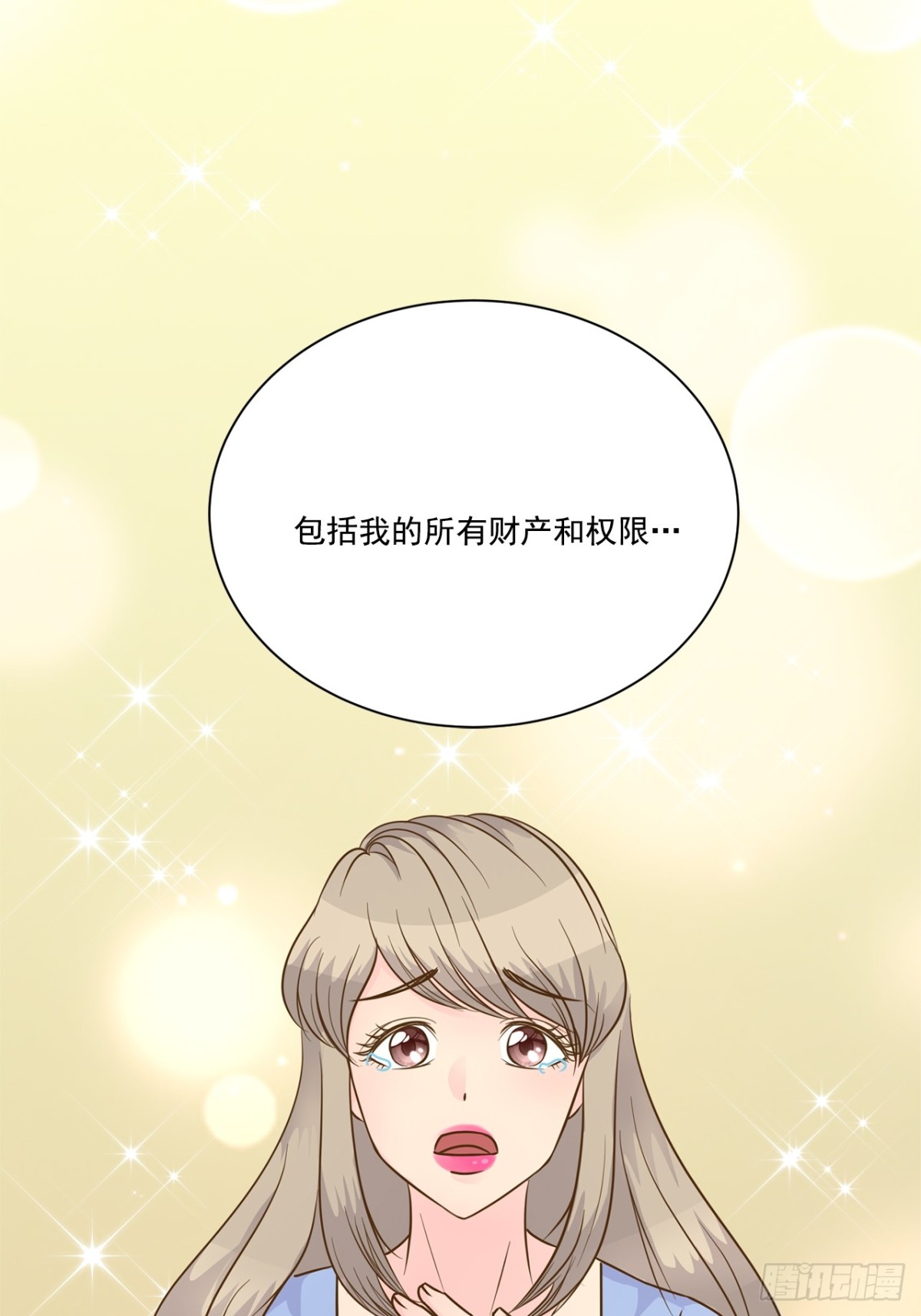 第81话-第82话