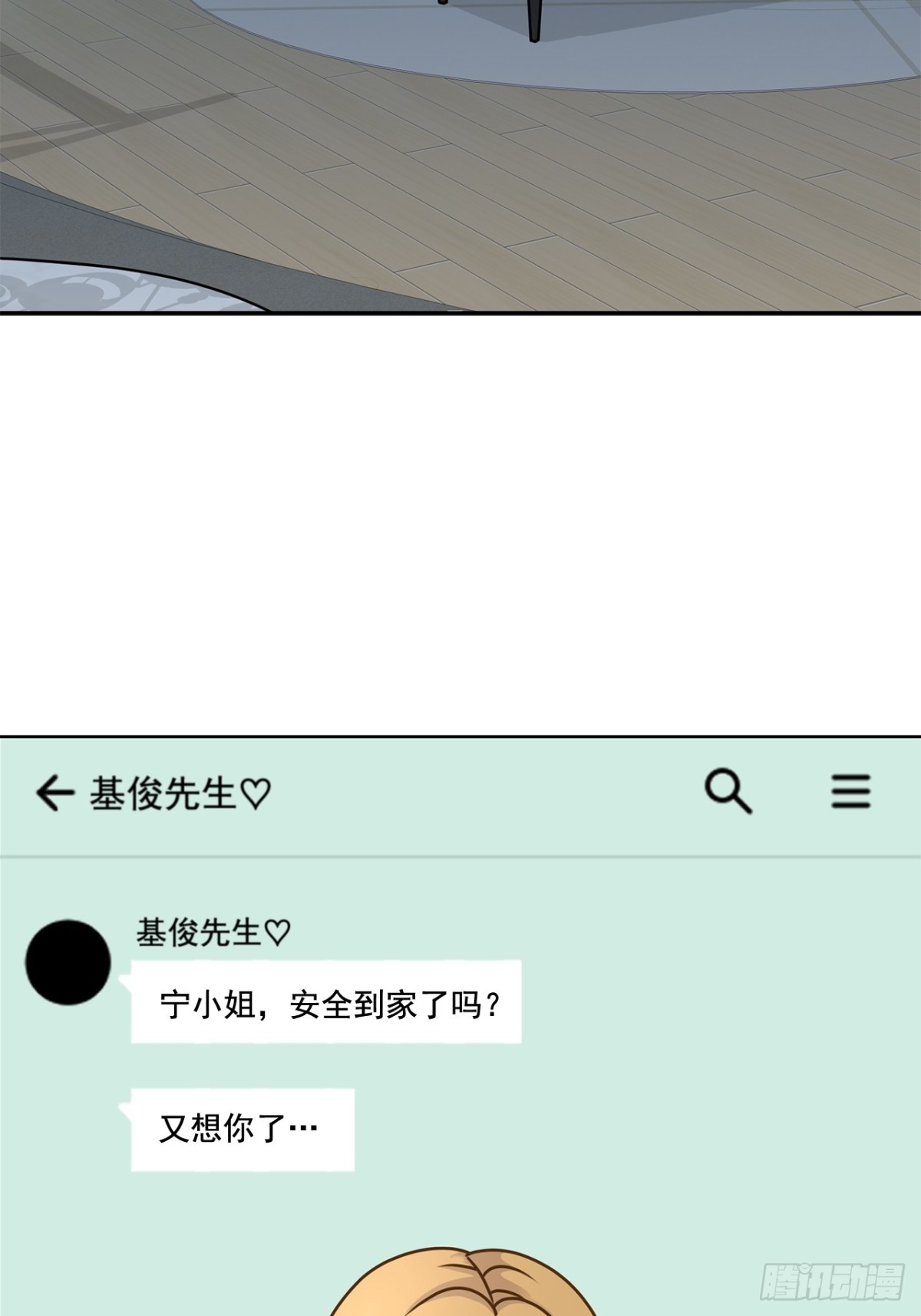 第83话-第84话