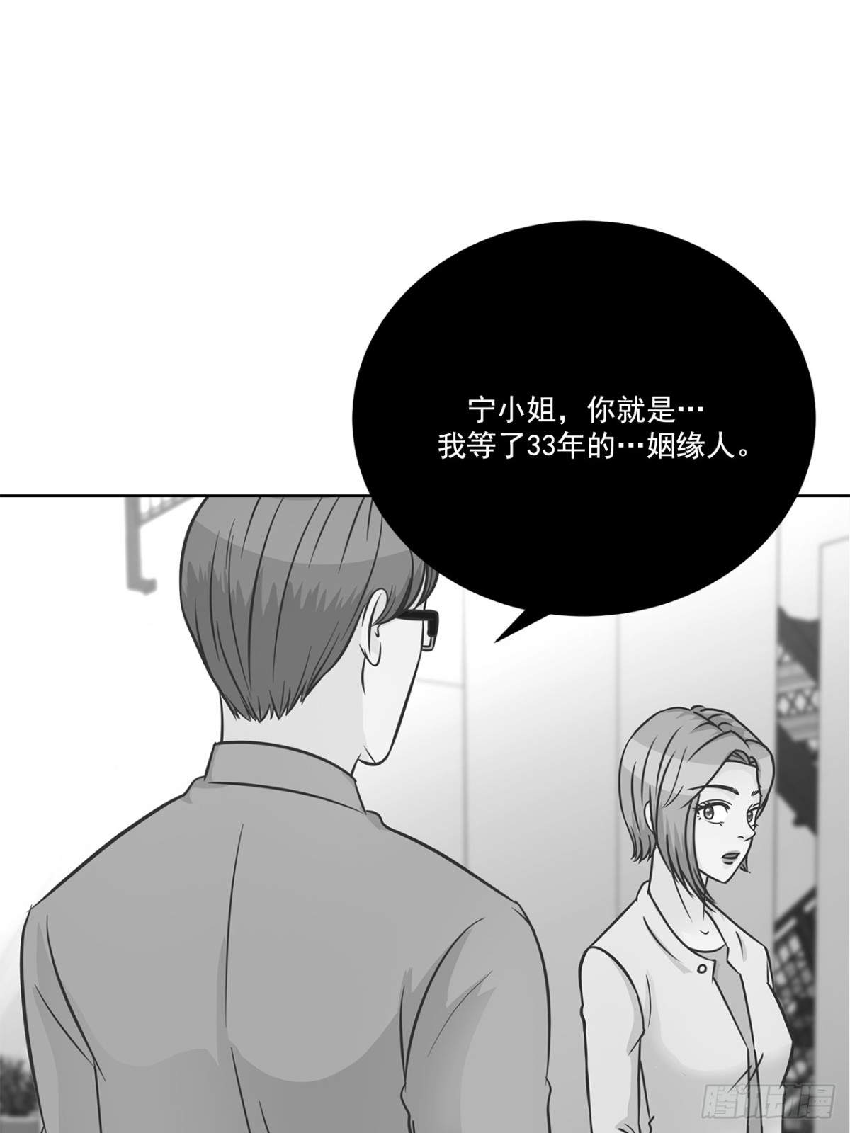 第83话-第84话