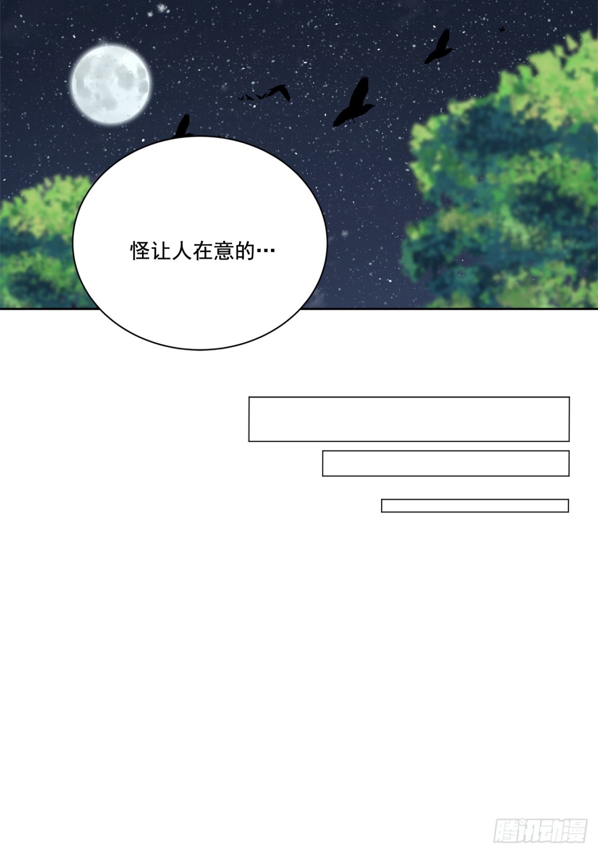 第83话-第84话