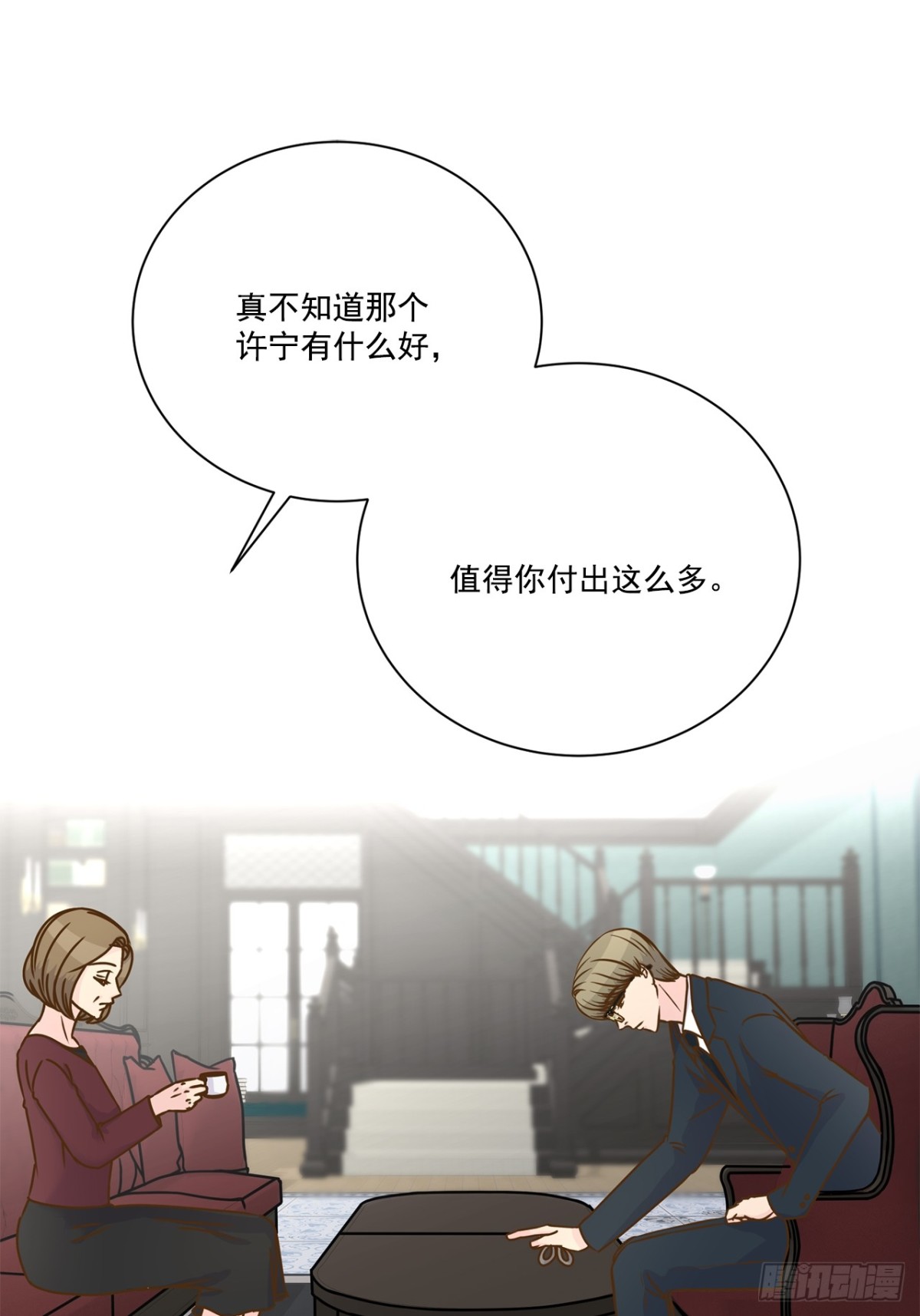 第83话-第84话
