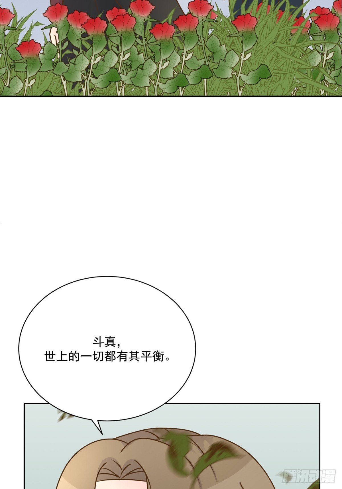第83话-第84话