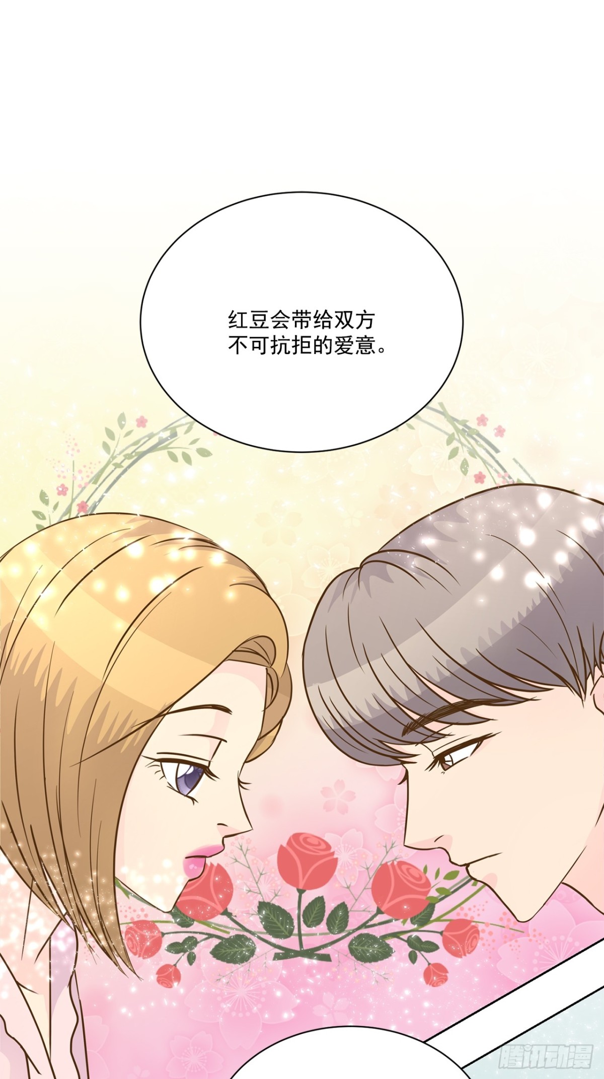 第83话-第84话