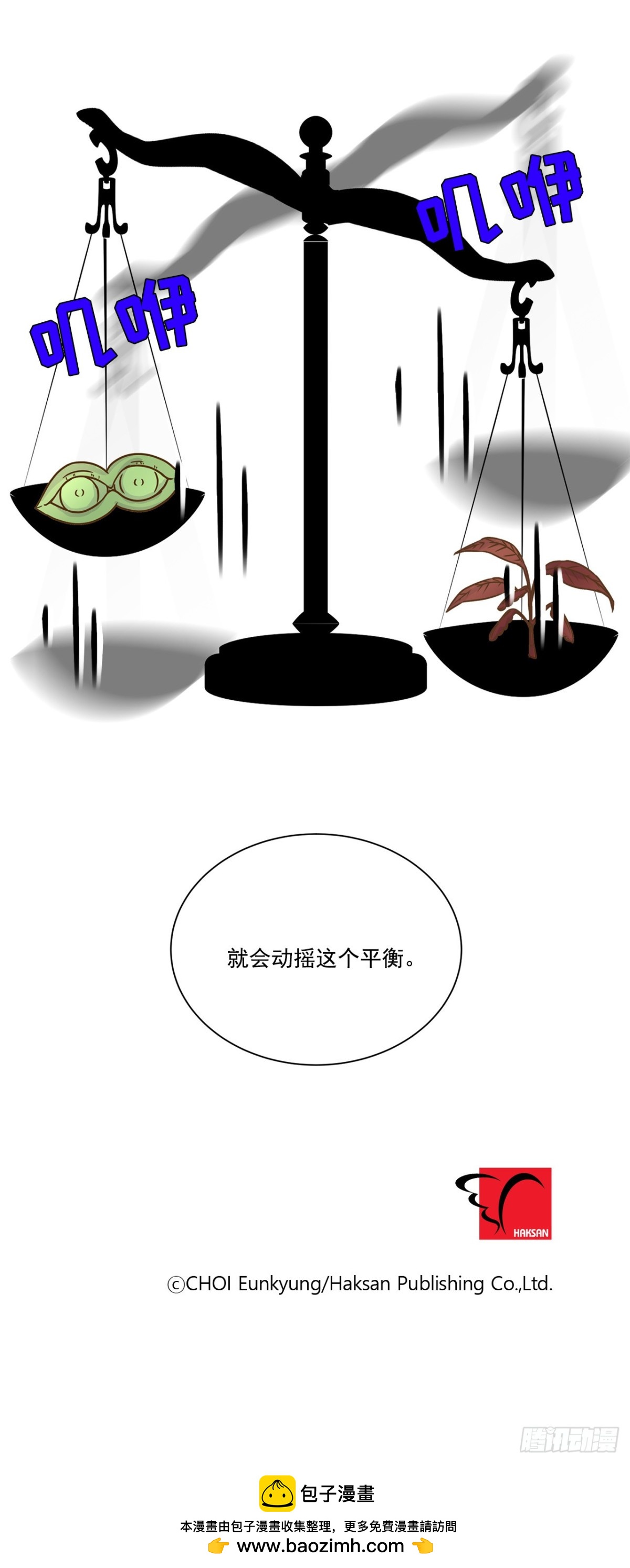第83话-第84话