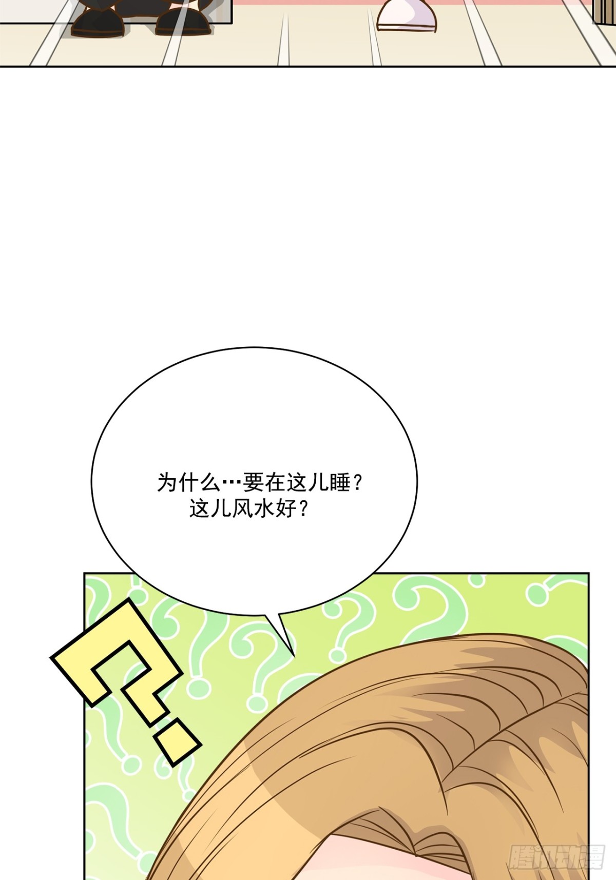 第85话-第86话