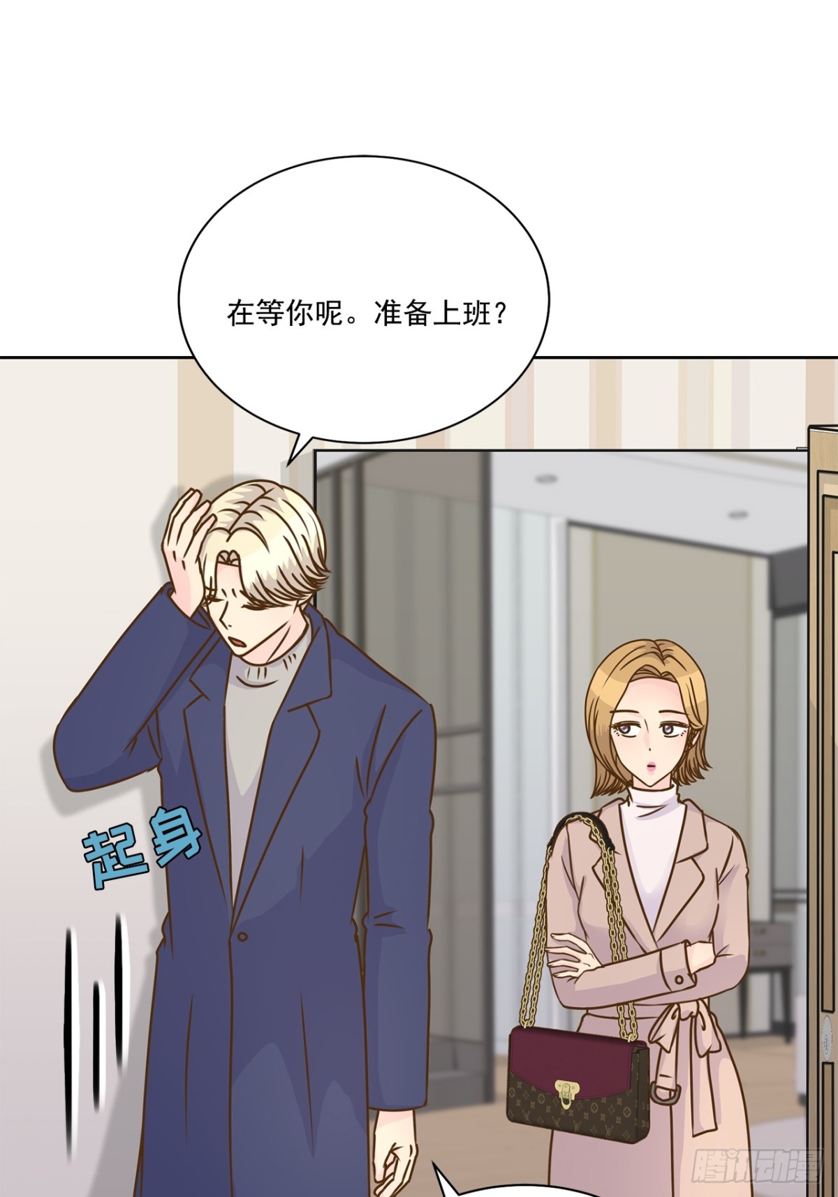 第85话-第86话