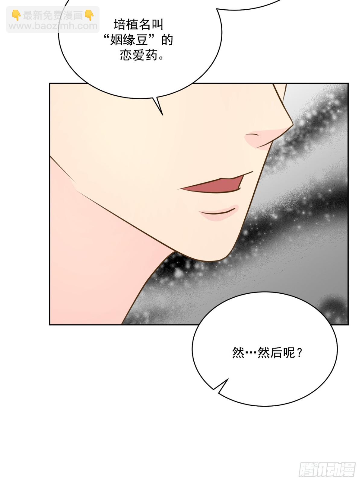 第85话-第86话