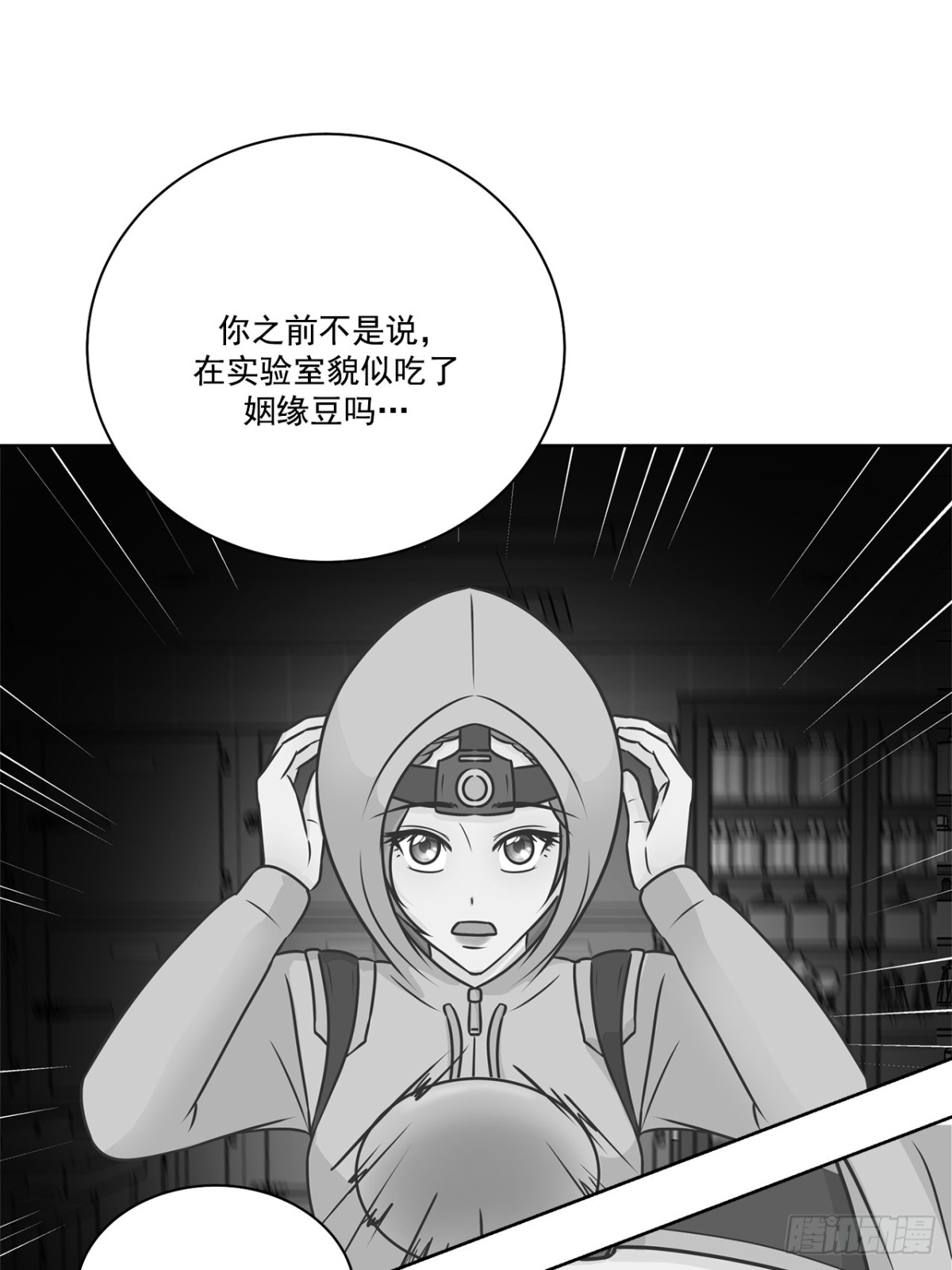 第85话-第86话