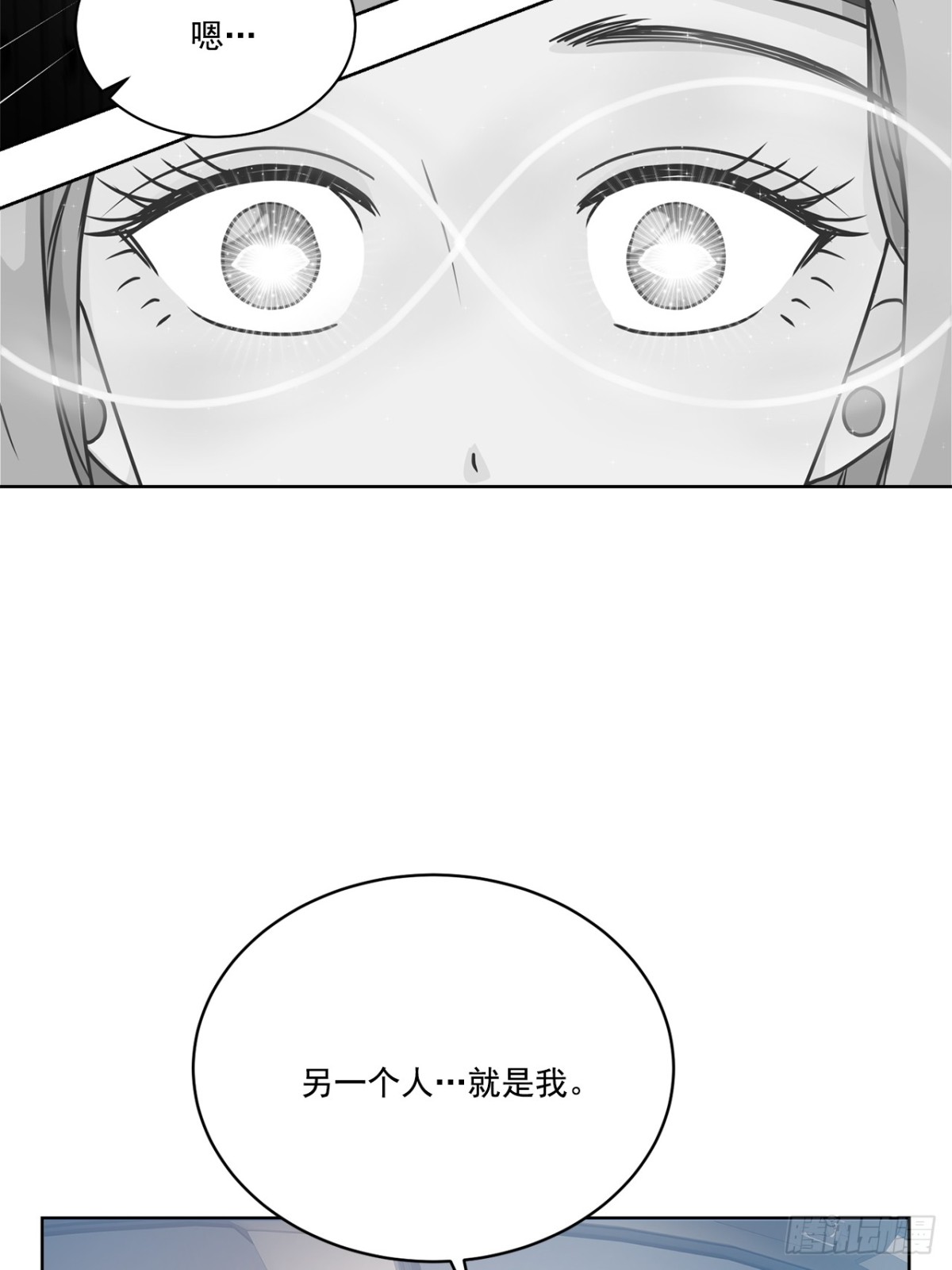第85话-第86话