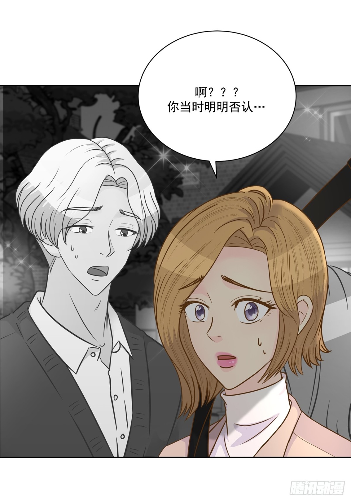 第85话-第86话