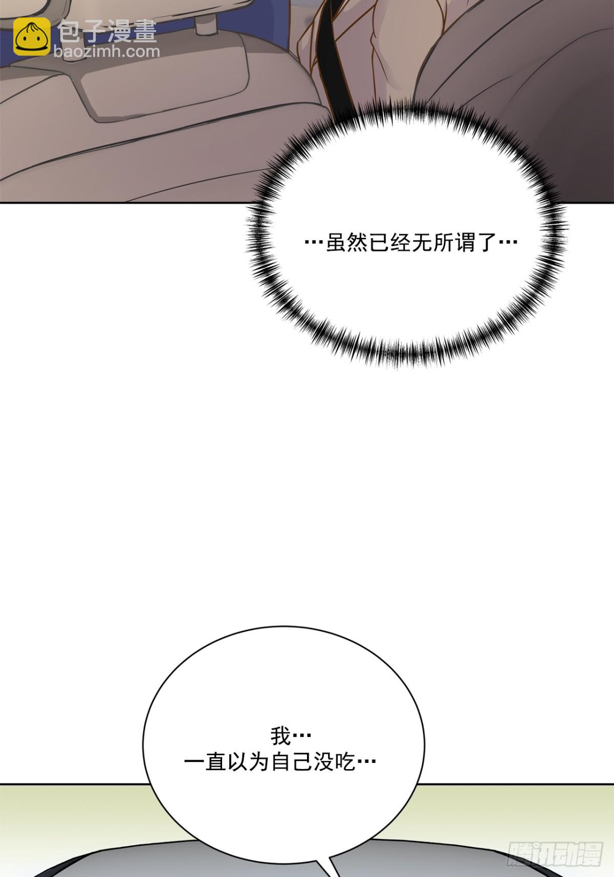 第85话-第86话