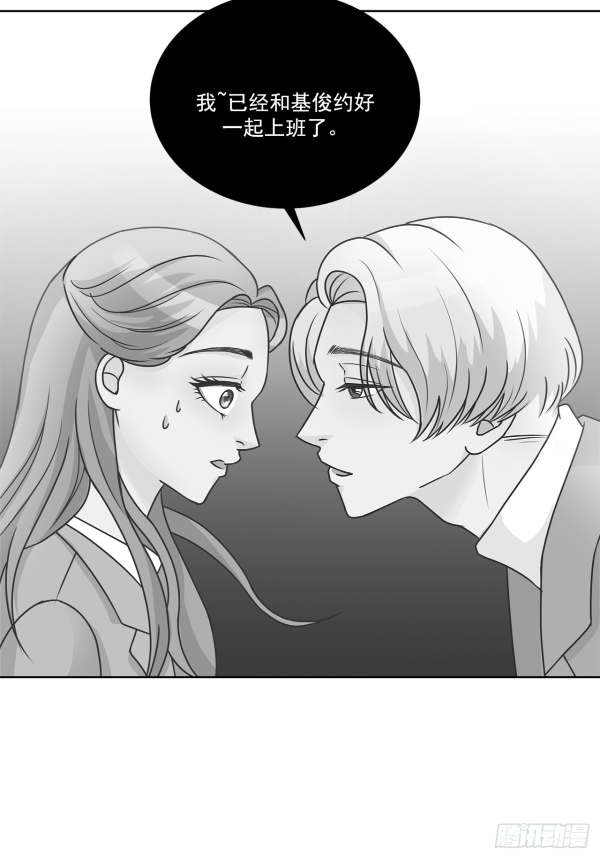 第85话-第86话
