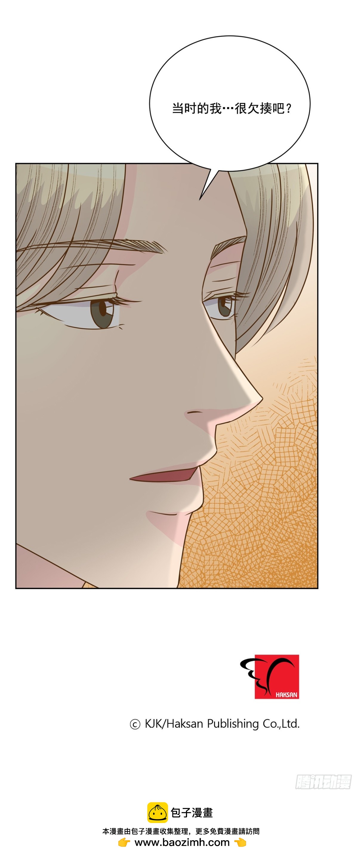 第85话-第86话