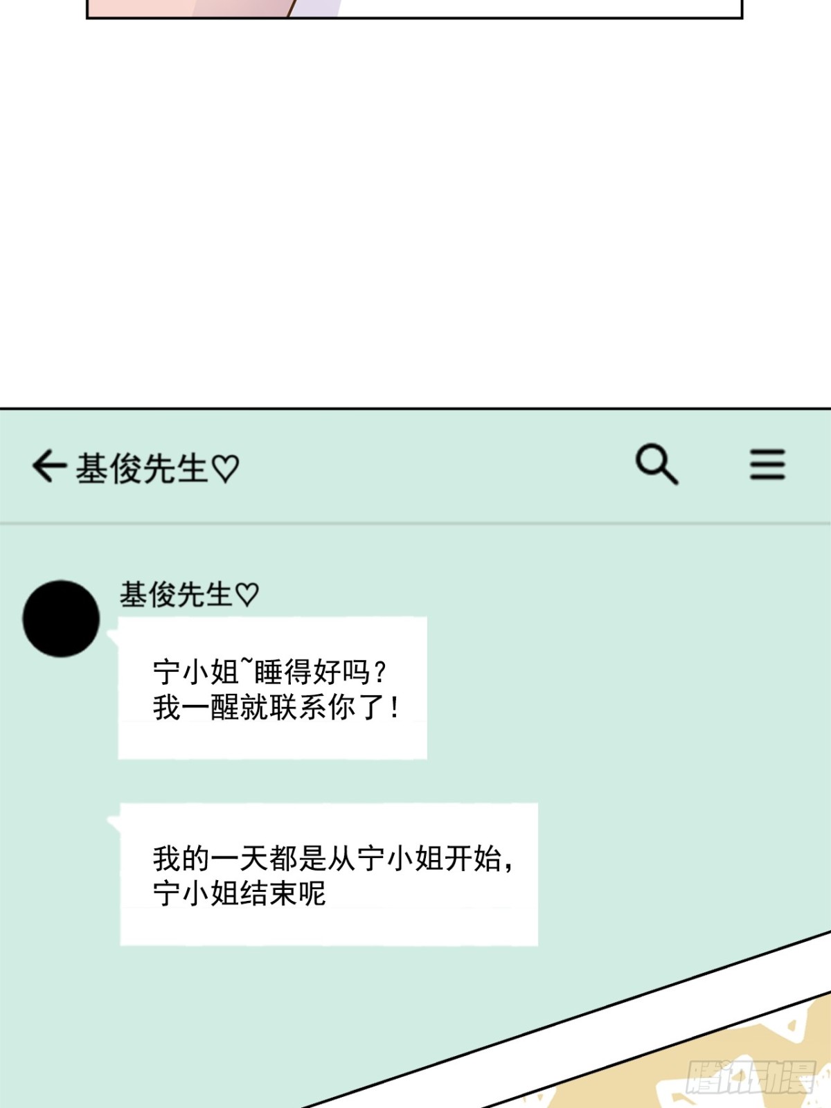第85话-第86话