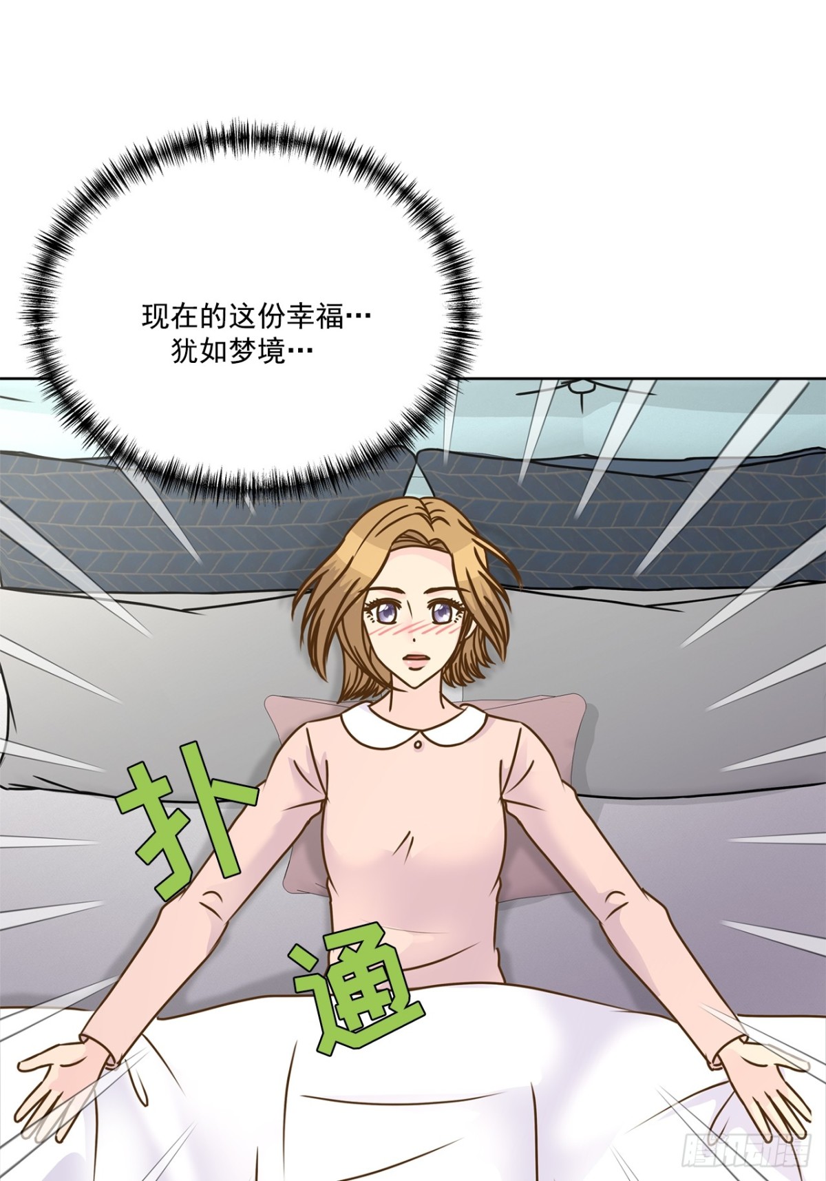 第85话-第86话