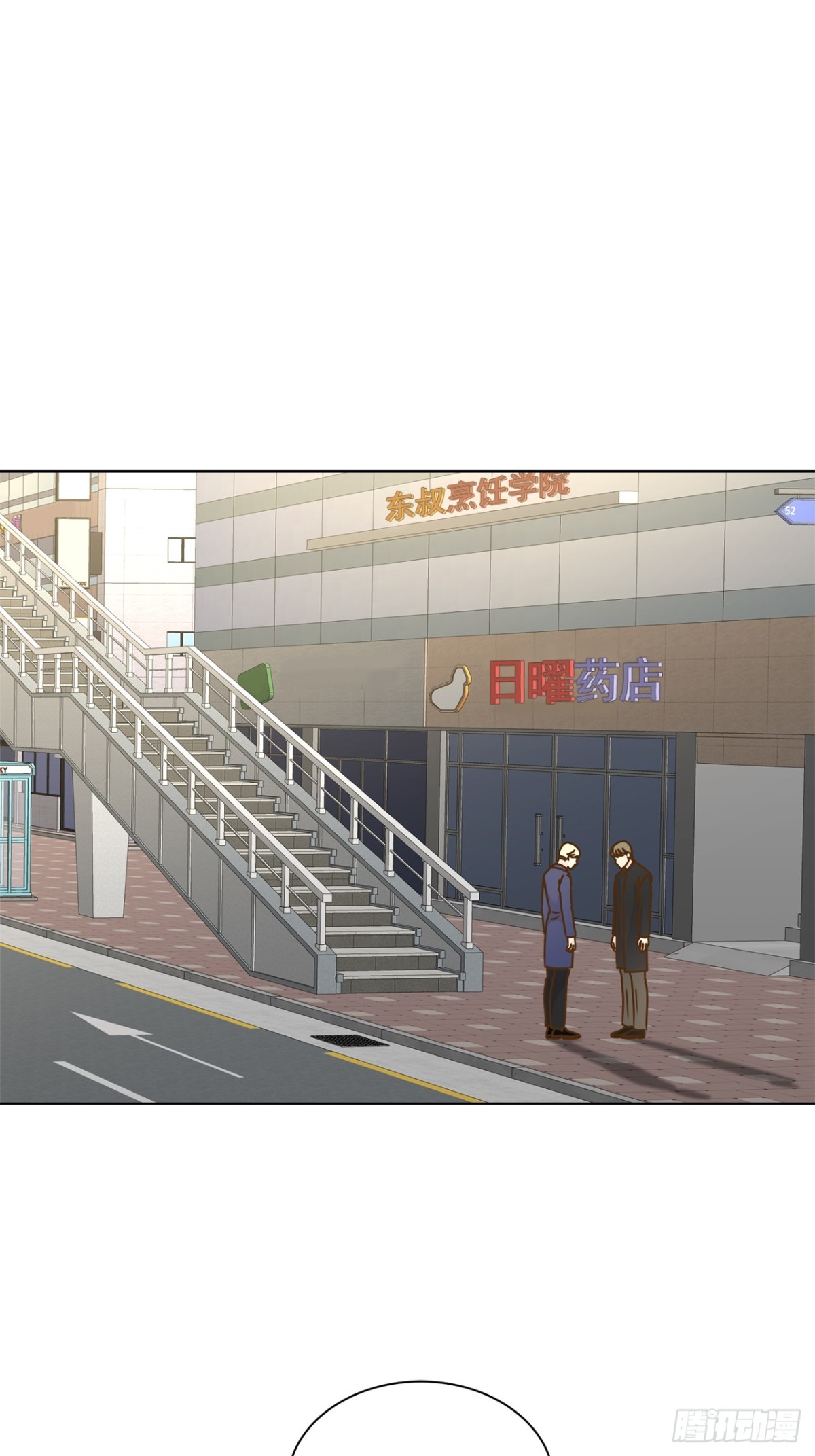 第87话-第88话
