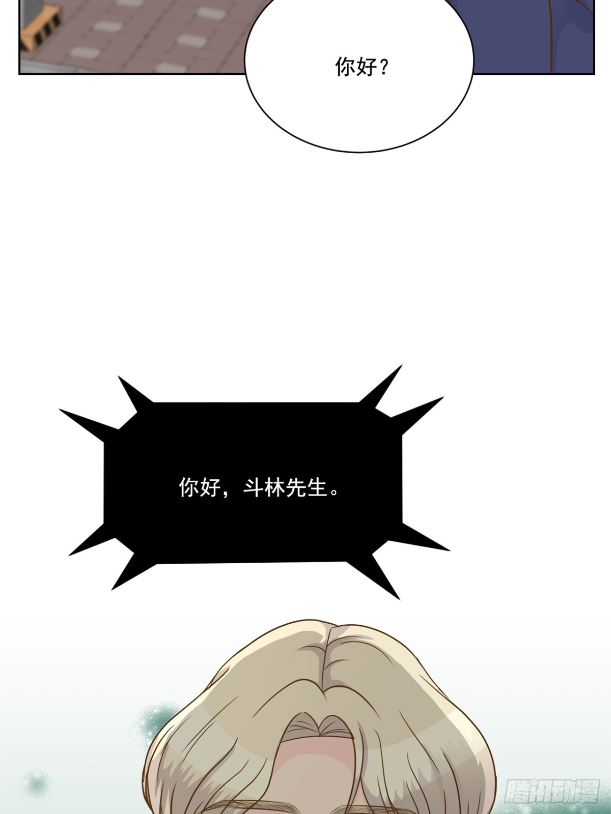 第87话-第88话
