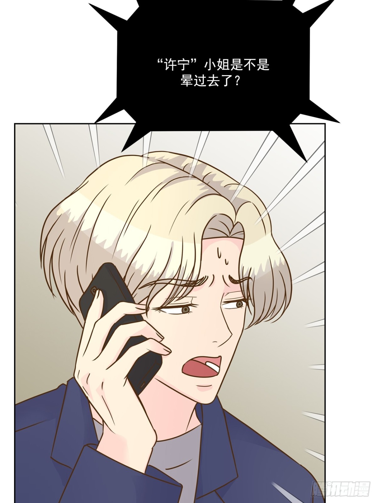 第87话-第88话