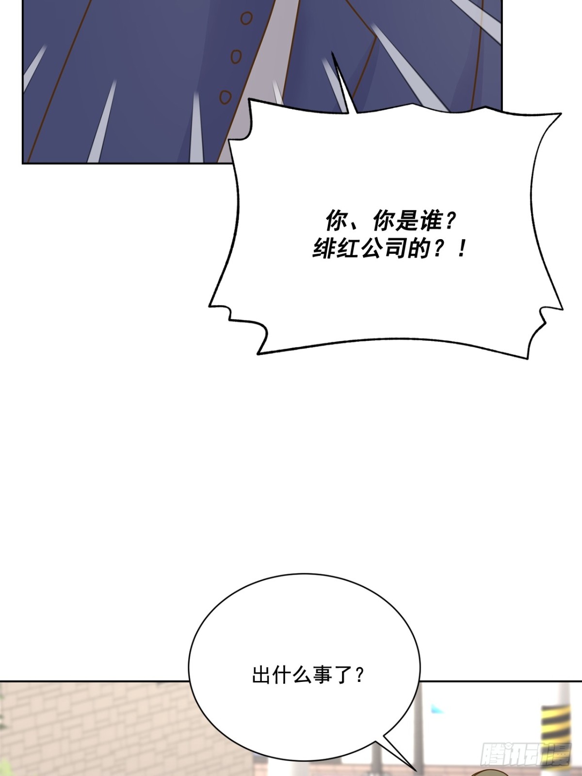 第87话-第88话