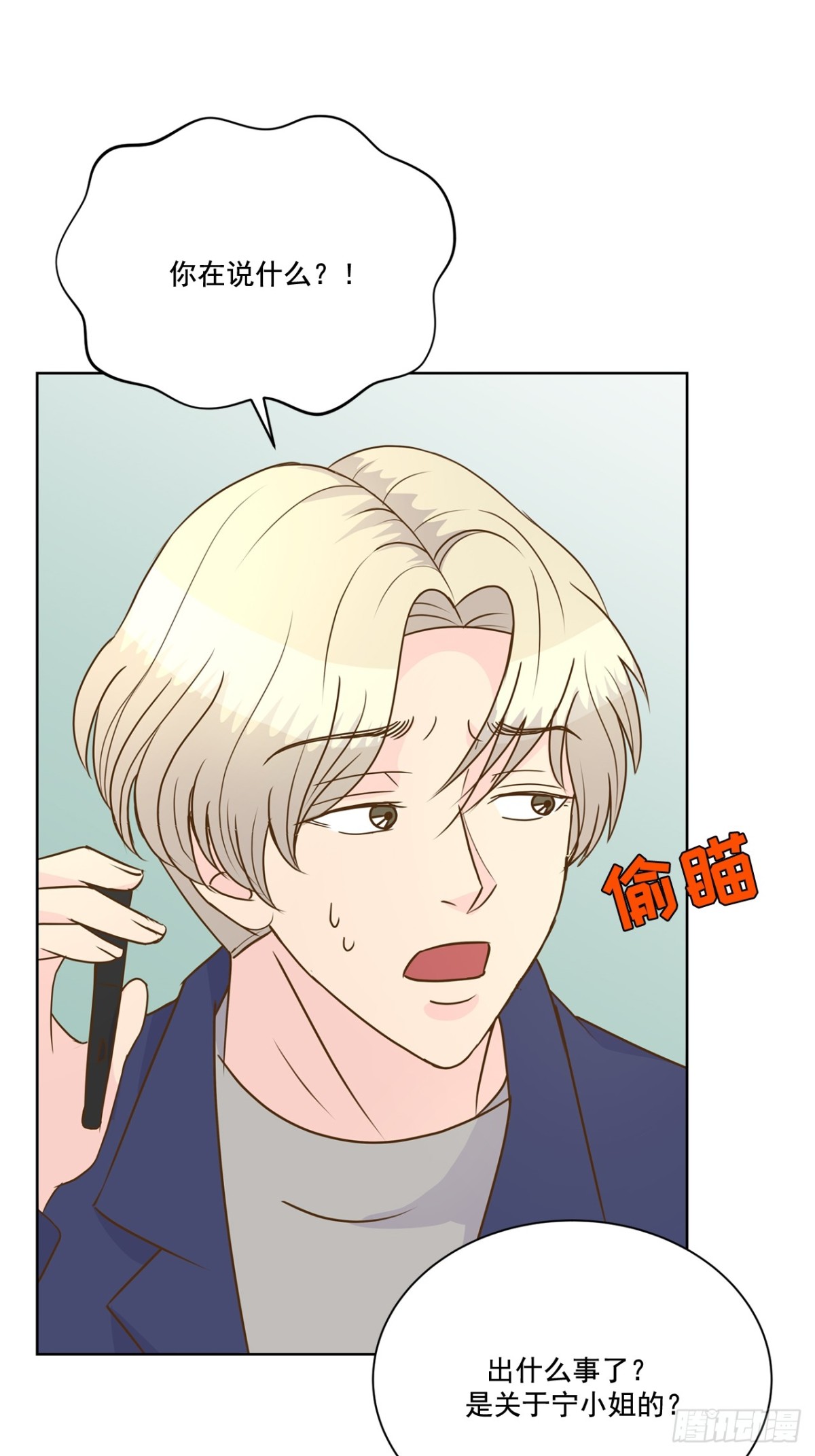 第87话-第88话