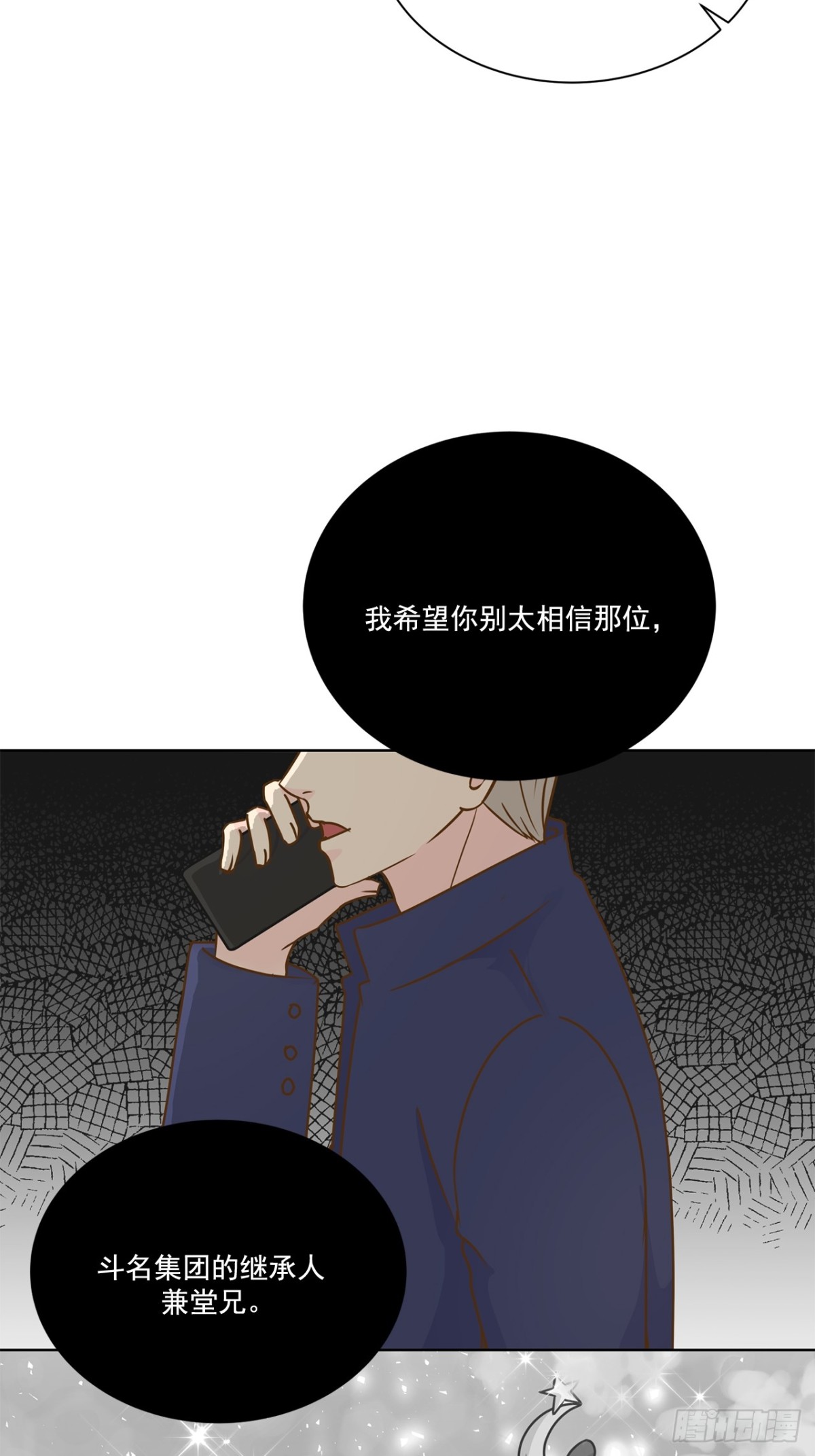 第87话-第88话