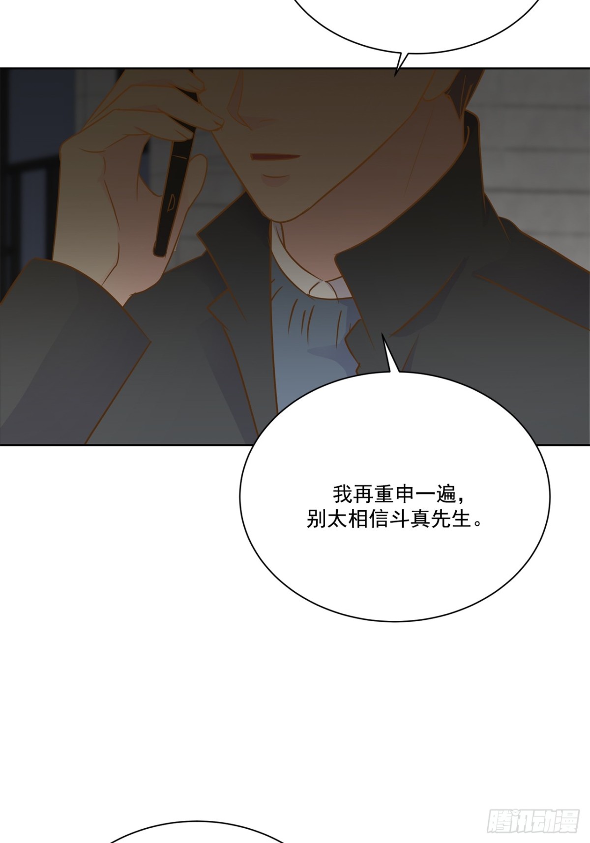 第87话-第88话