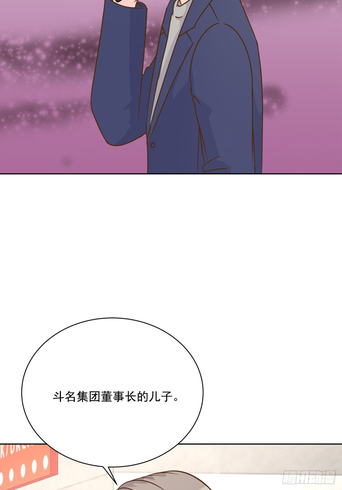 第87话-第88话