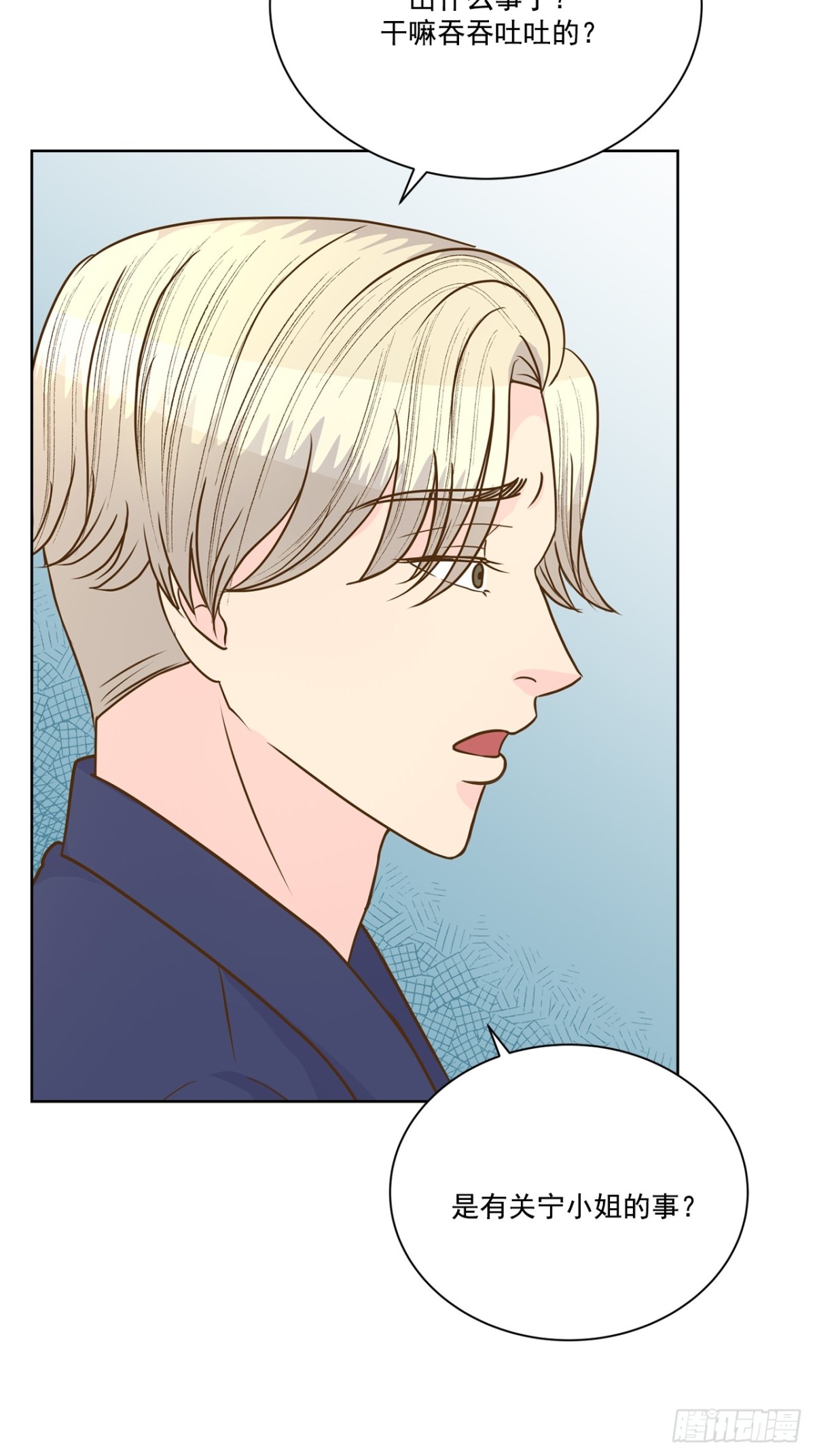 第87话-第88话