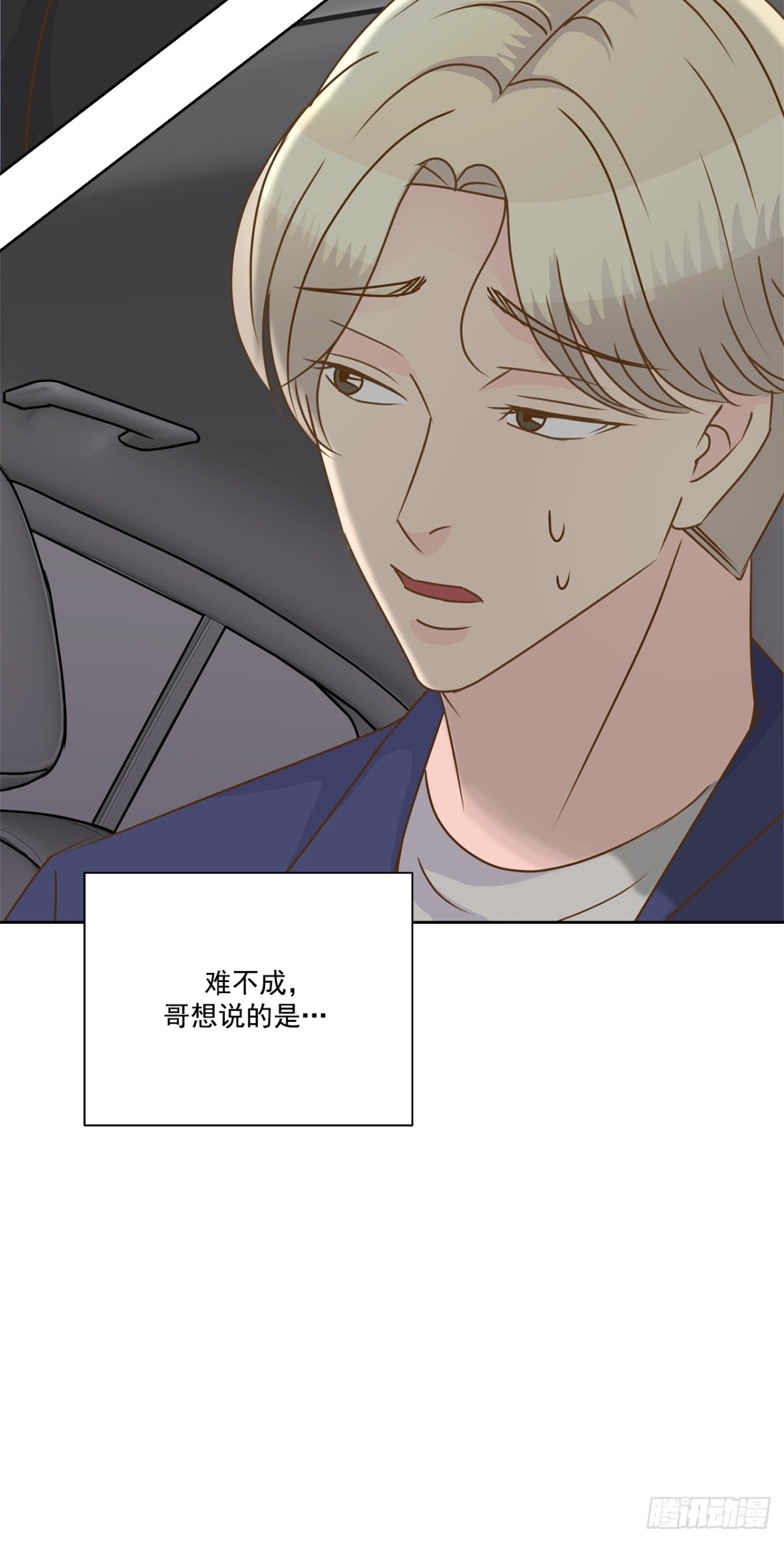 第87话-第88话