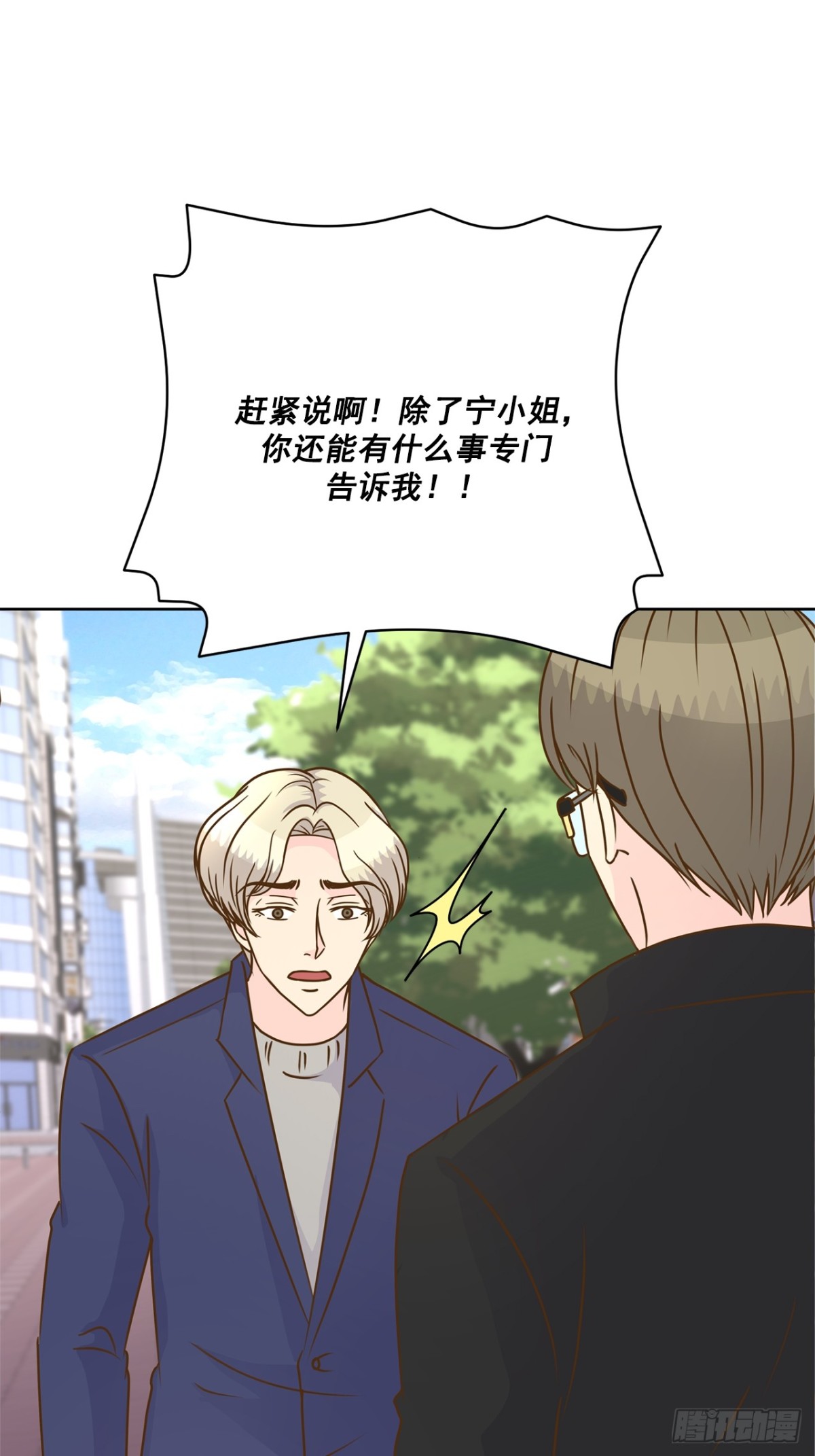 第87话-第88话