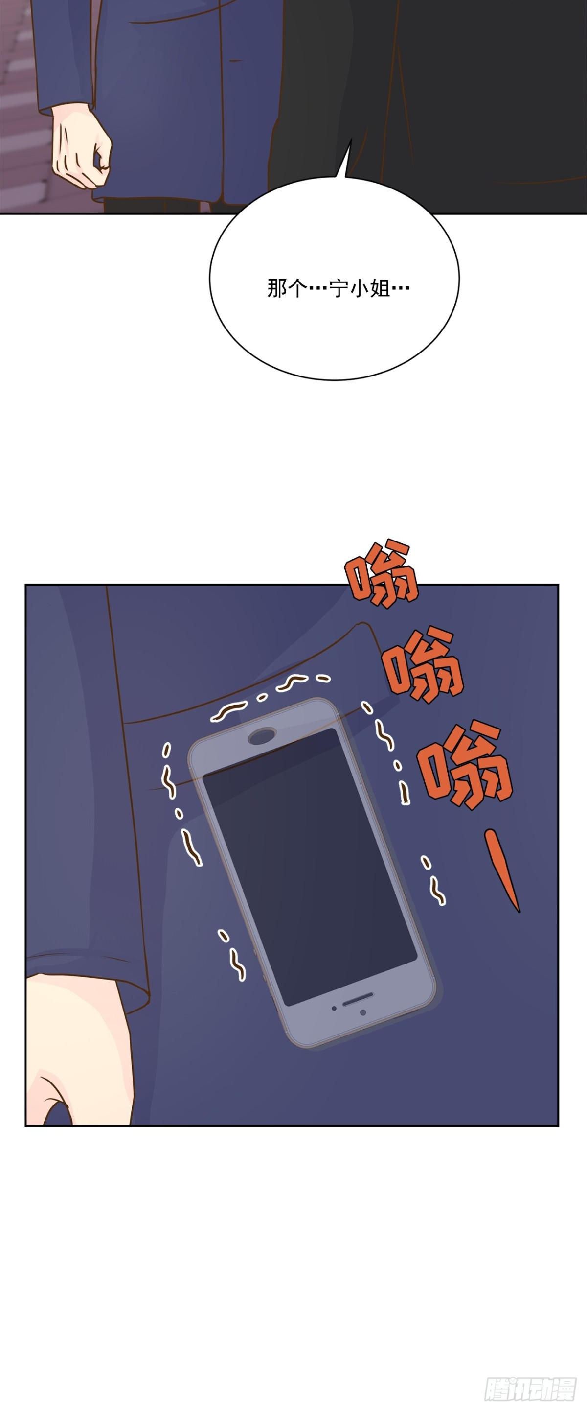 第87话-第88话