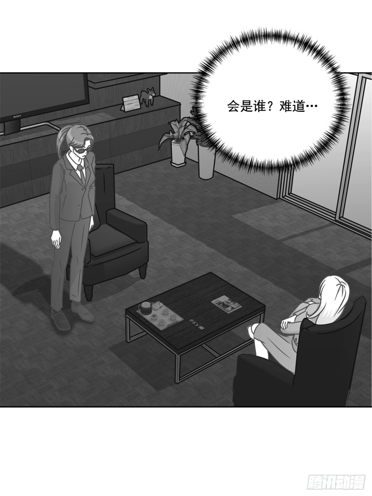 第87话-第88话