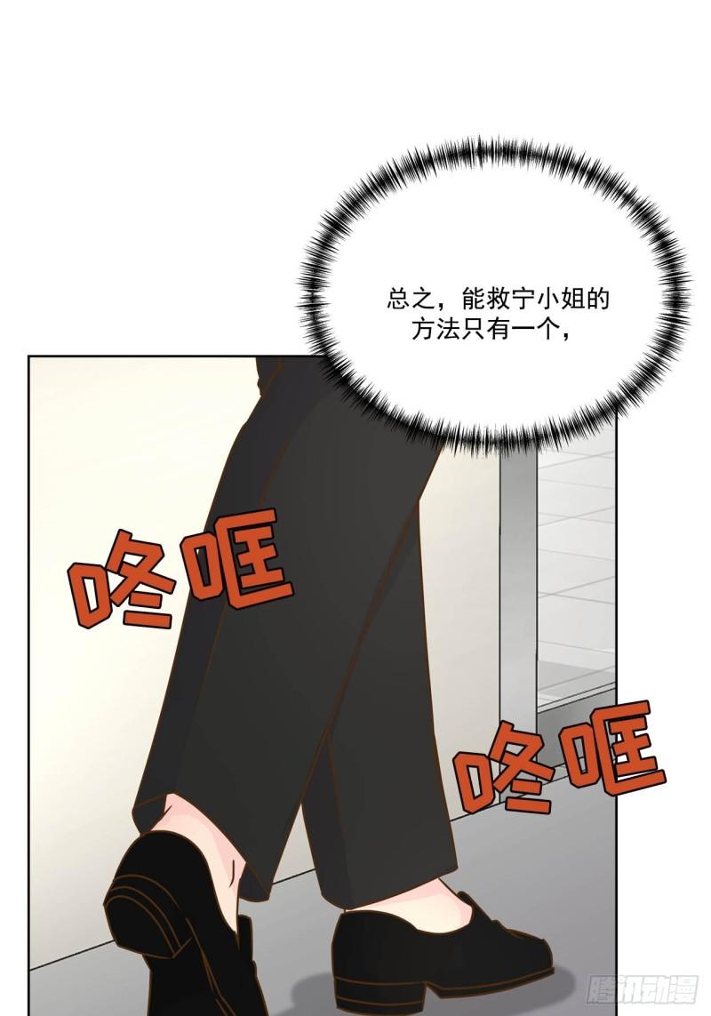 第89话 --第90话