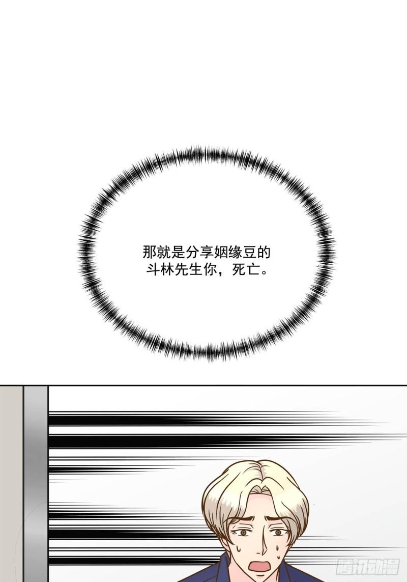第89话 --第90话