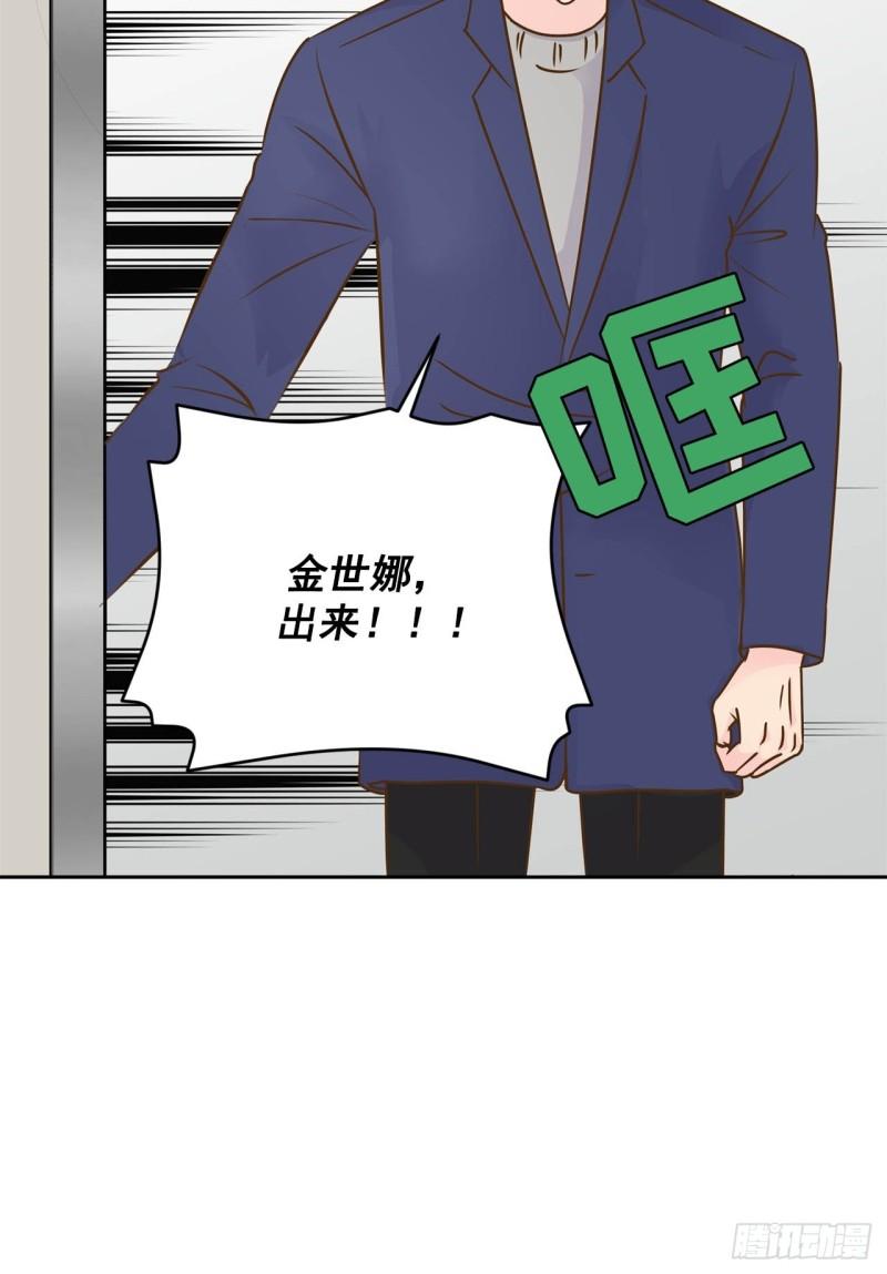 第89话 --第90话