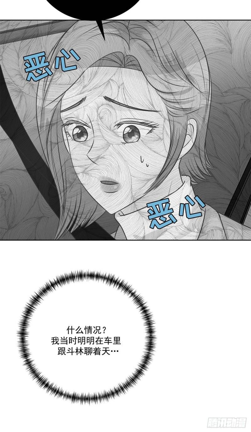 第91话 --第92话