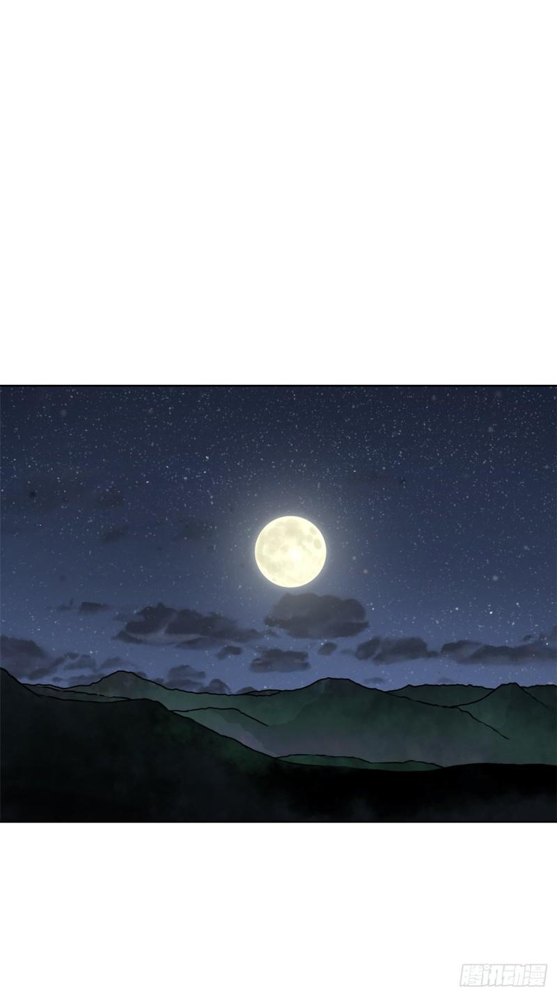 第93话 --第94话