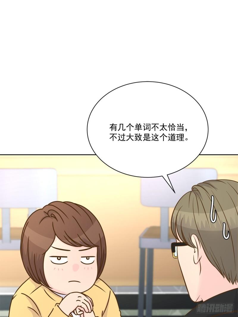 第97话 --第98话