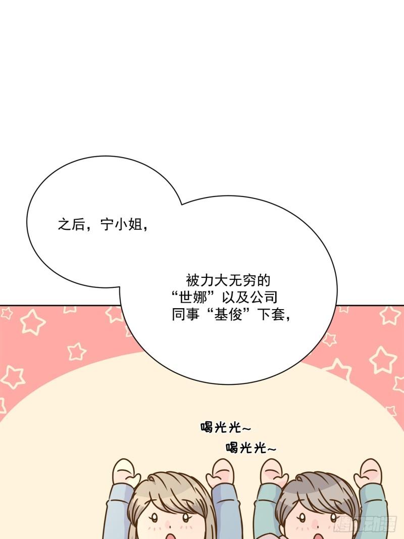 第97话 --第98话