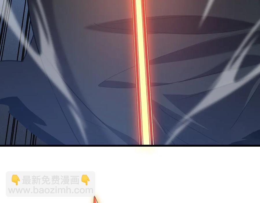 🍘我的系统很正经 13-爆衣成功，解锁必杀技 第10页